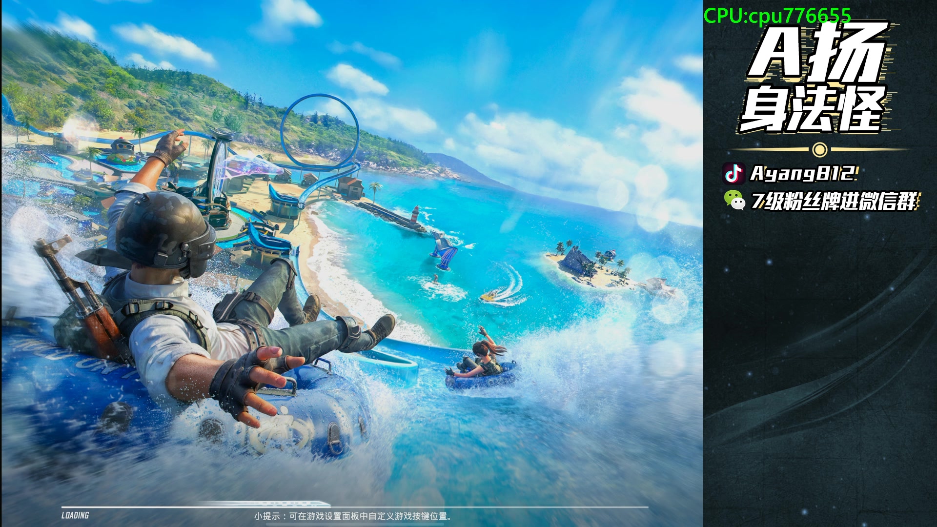 【2024-07-09 20点场】A扬丷：和平小店-电糖天使货币礼