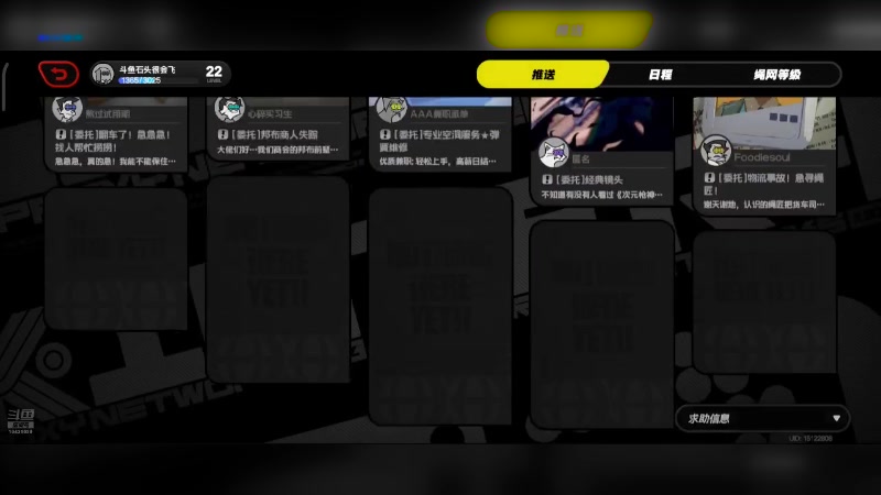 【2024-07-09 18点场】石头很会飞：今夏谋定天下