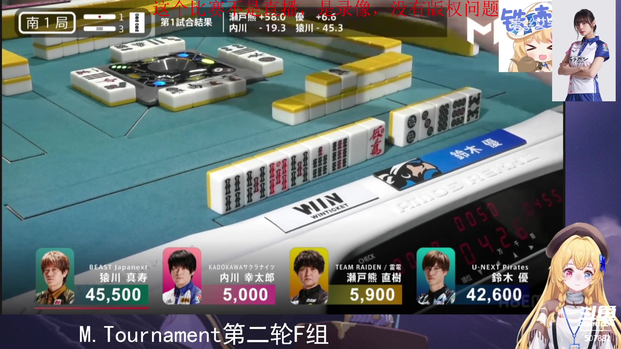 【2024-07-08 23点场】820邹倚天：下午稳住圣三，晚上6-7点ML个人赛~