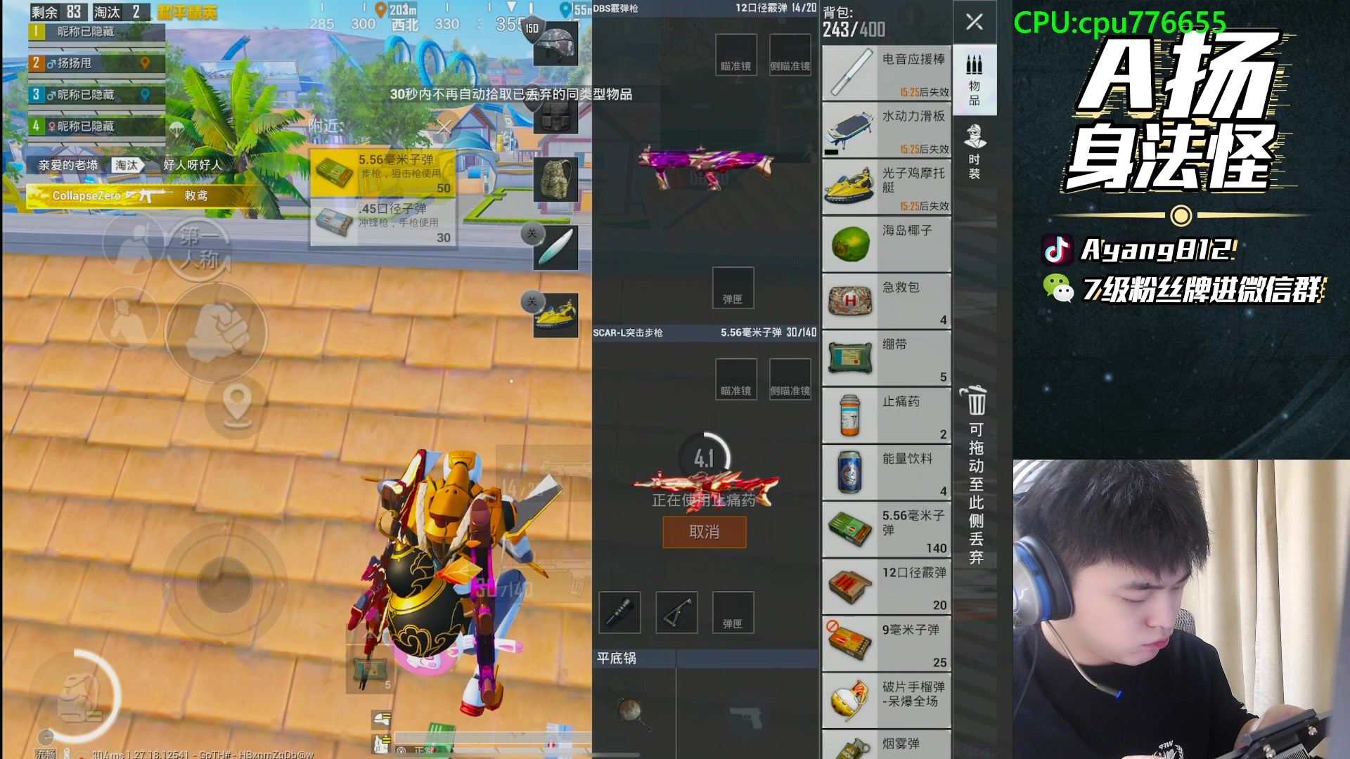 【2024-07-08 21点场】A扬丷：和平小店-0点开售