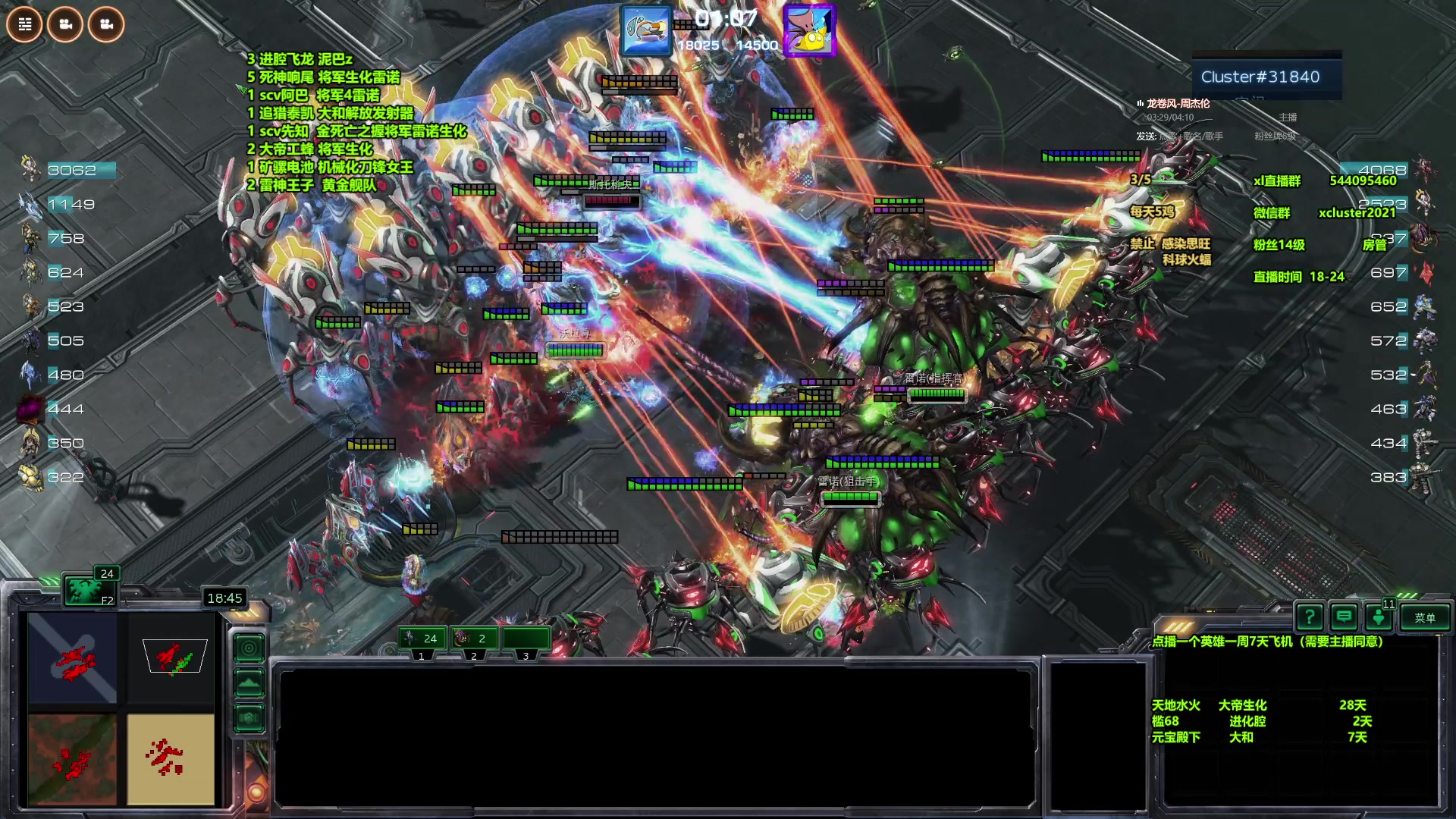 【2024-07-08 22点场】xcluster：星际酒馆，晚上好