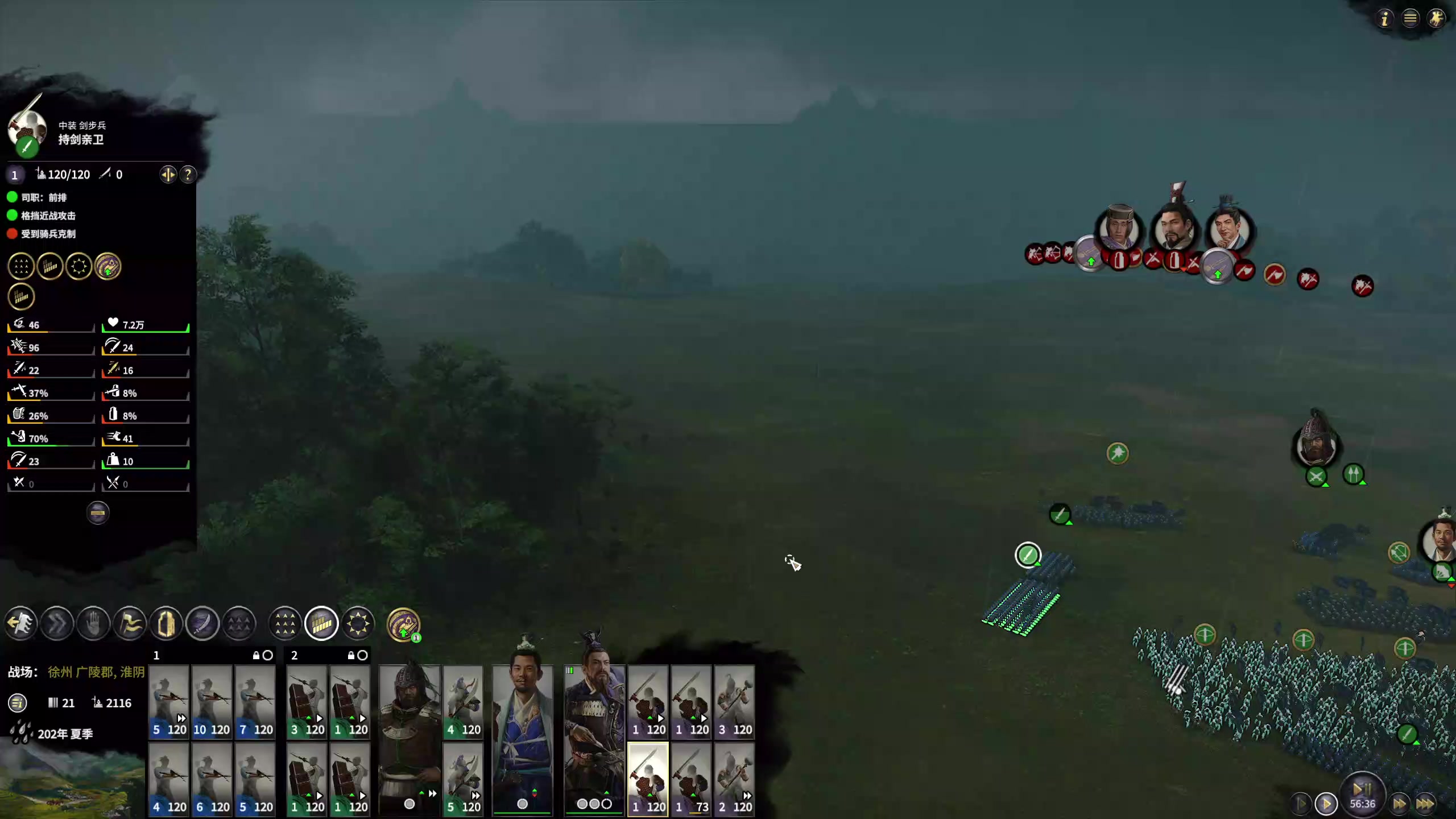 【2024-07-07 23点场】丶子魂魄兮为鬼雄：雄:要破局了！你就不懂