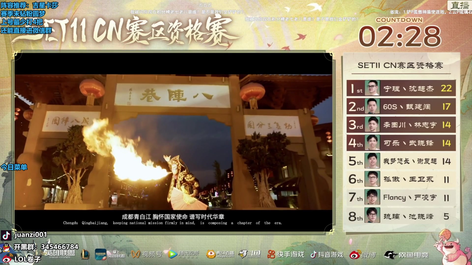 【2024-07-09 20点场】卷子丶：和梨老师一起解说资格赛！！