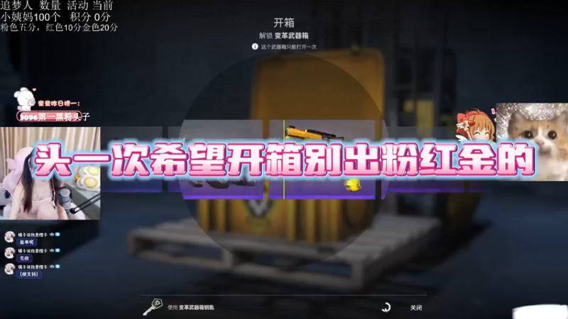 【小樱】100个箱子99个蓝马上可以领100个钥匙结果最后一个。。。