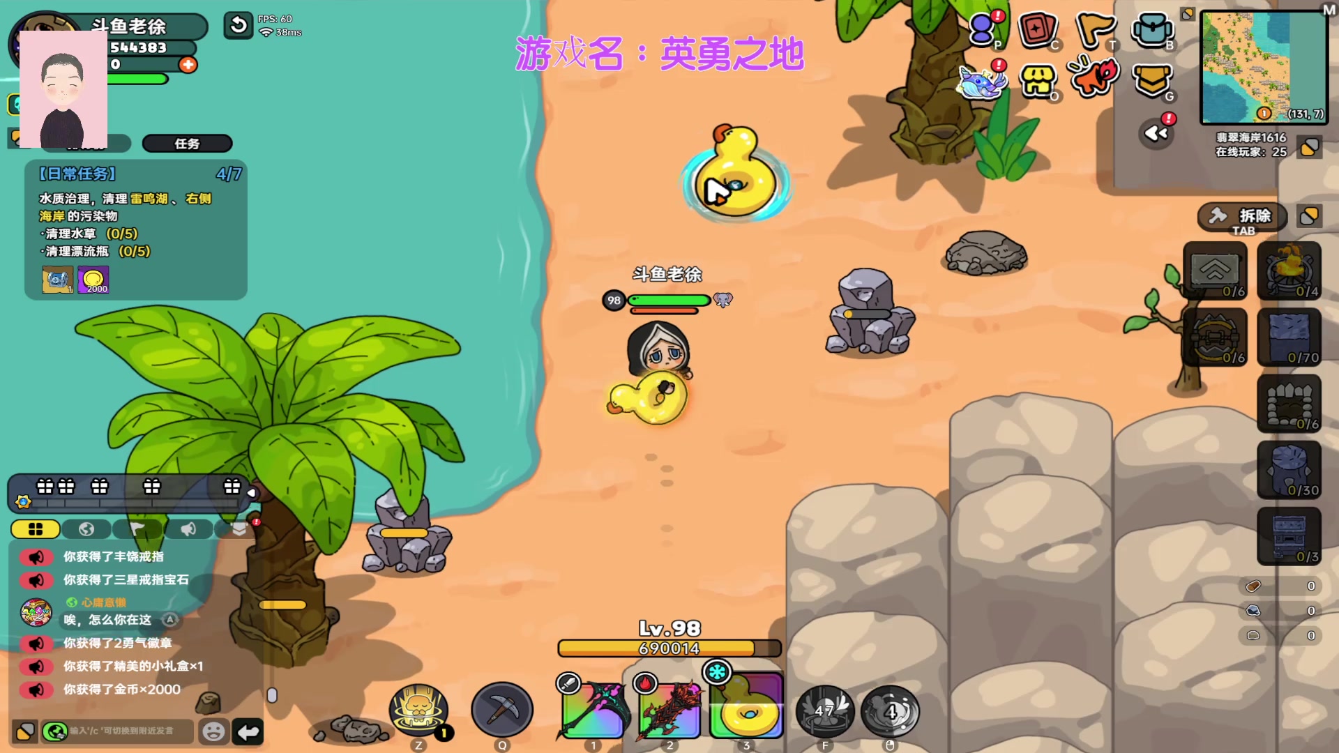 【2024-07-08 13点场】徐兴发1993：播一会英勇之地-第14天