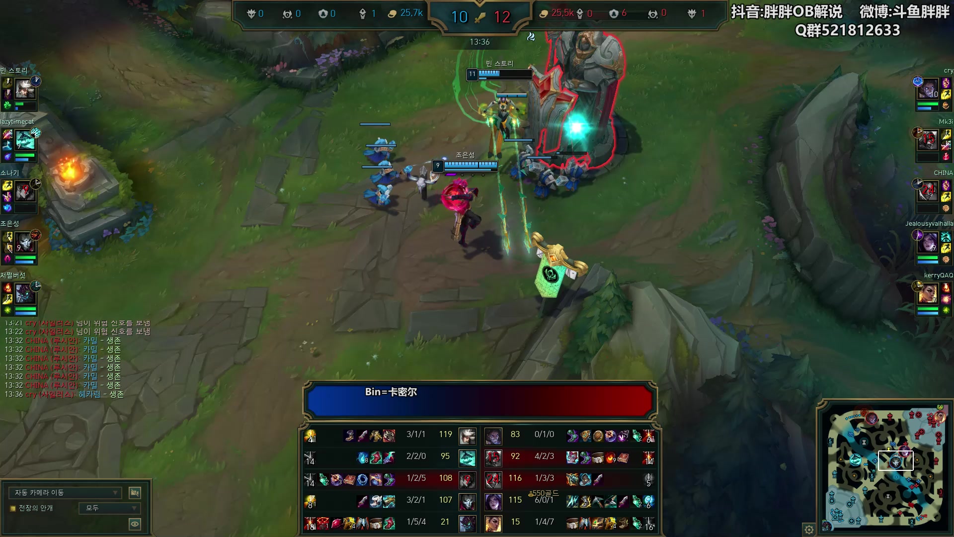 【2024-07-08 23点场】胖胖灬：胖胖OB：TES+BLG 韩服锻炼！