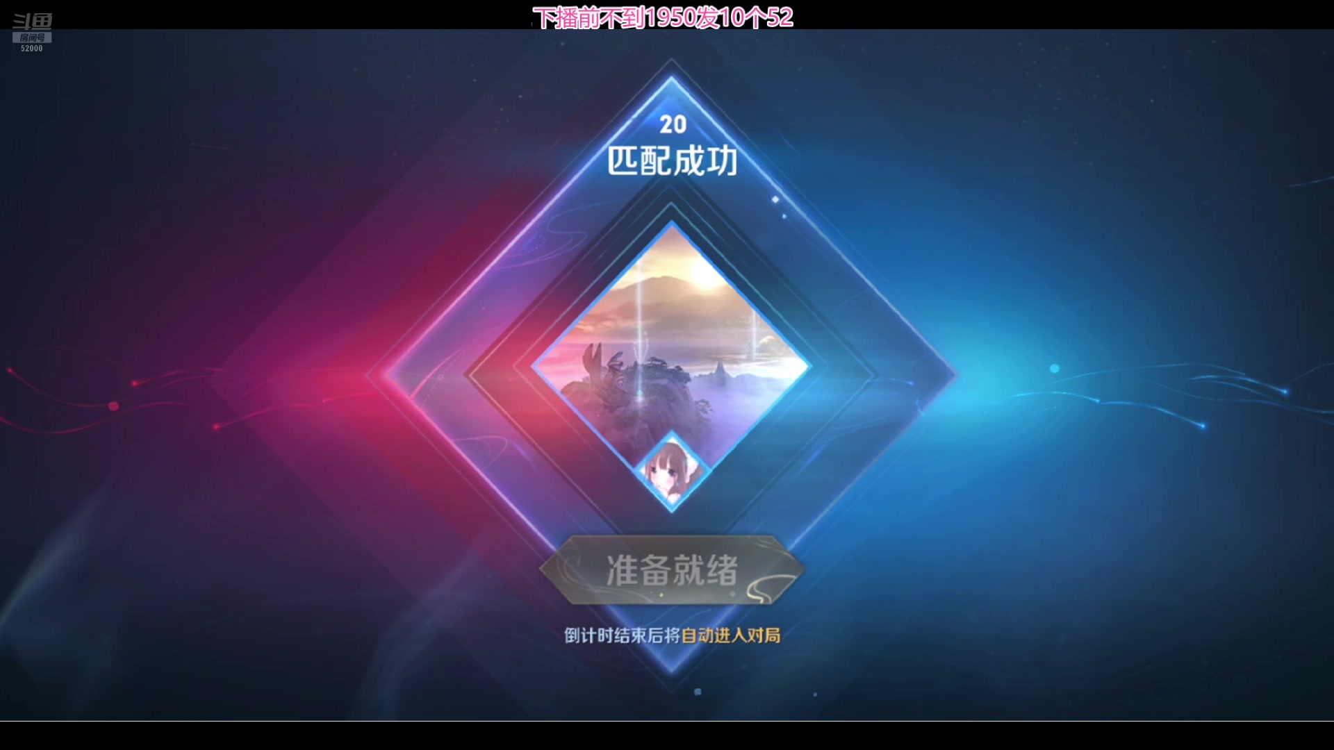 【2024-07-09 18点场】温柚：差一把巅峰赛前10