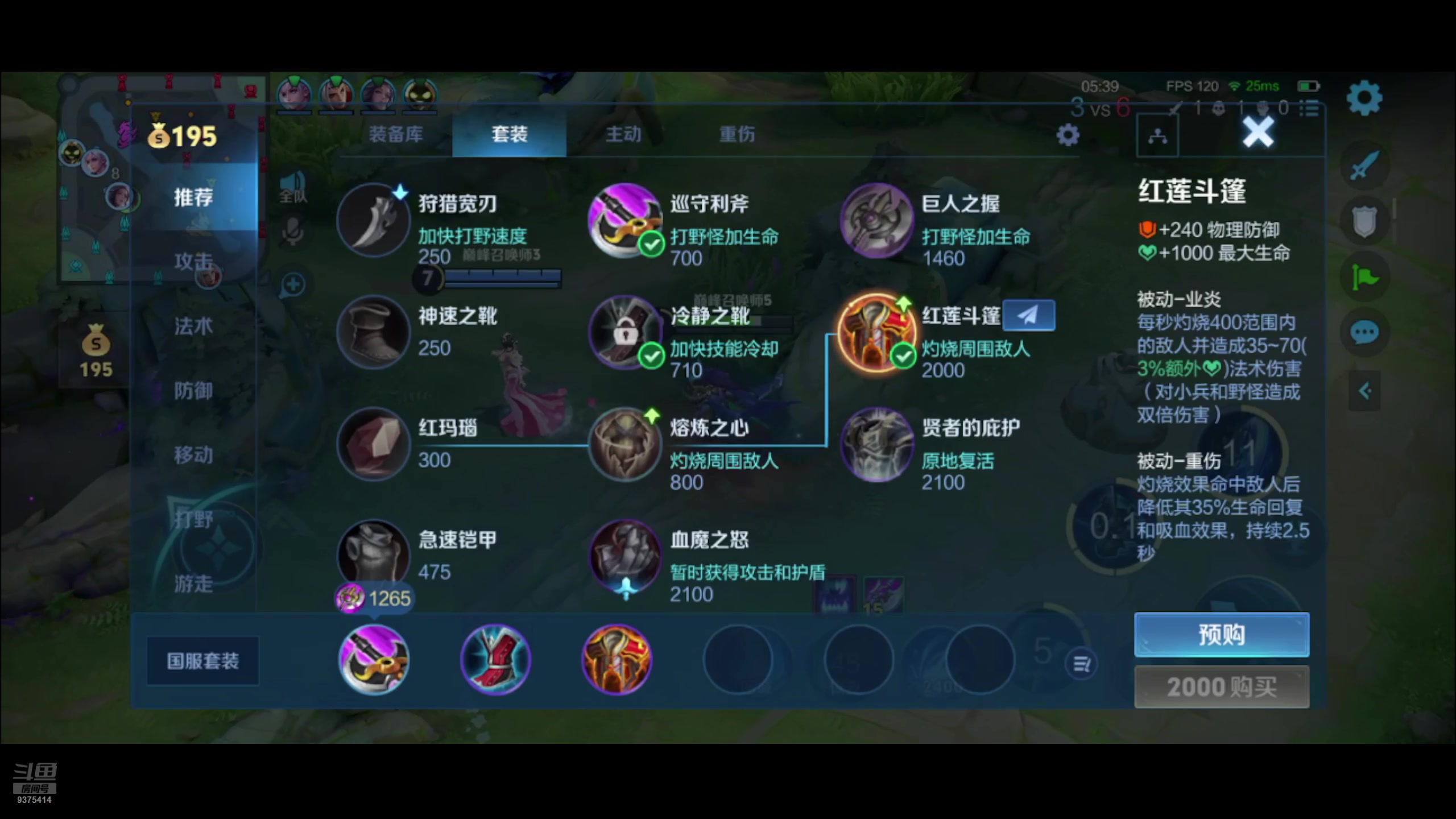 【2024-07-08 22点场】昧昧不是妹妹：随便上个第一