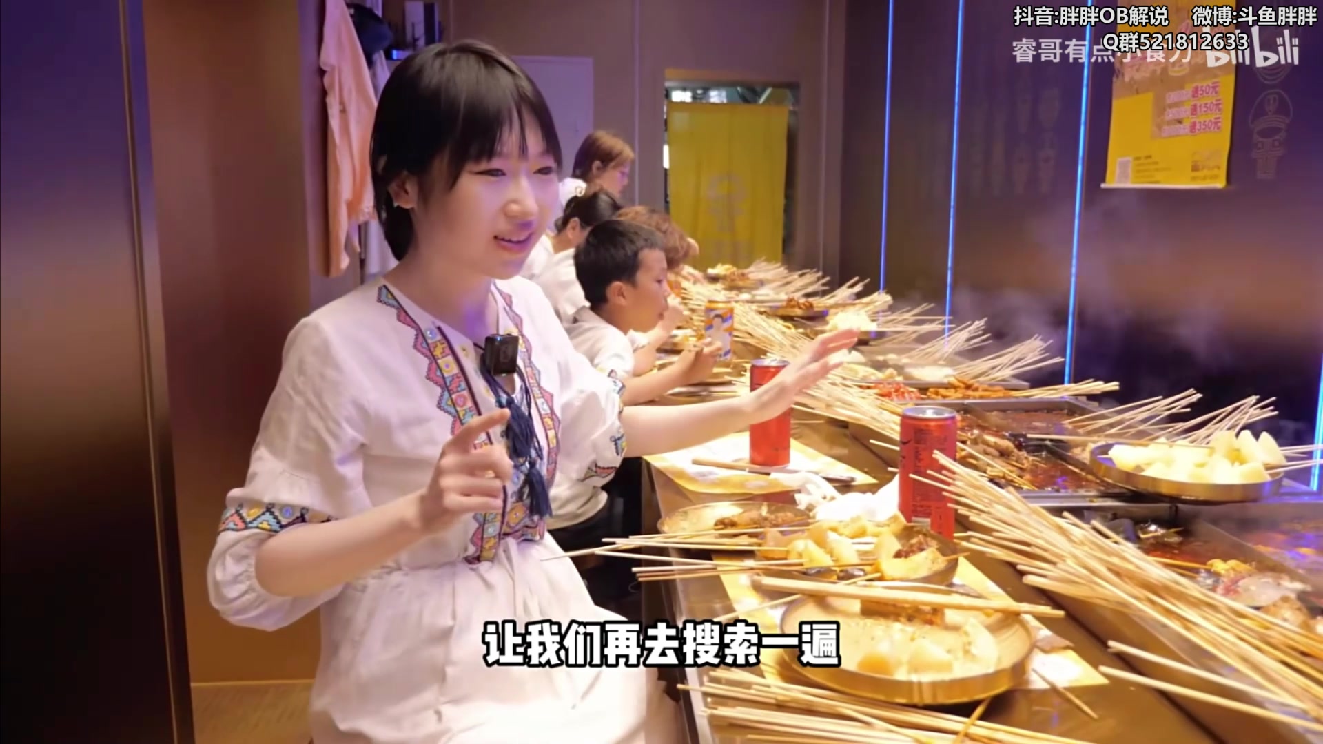 【2024-07-09 03点场】胖胖灬：胖胖OB：TES+BLG 韩服锻炼！