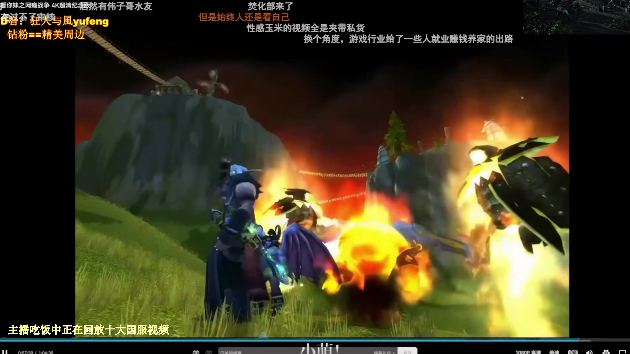 【2024-07-08 18点场】狂人与風yufeng：双持邪DK丨新区开荒，爆发！
