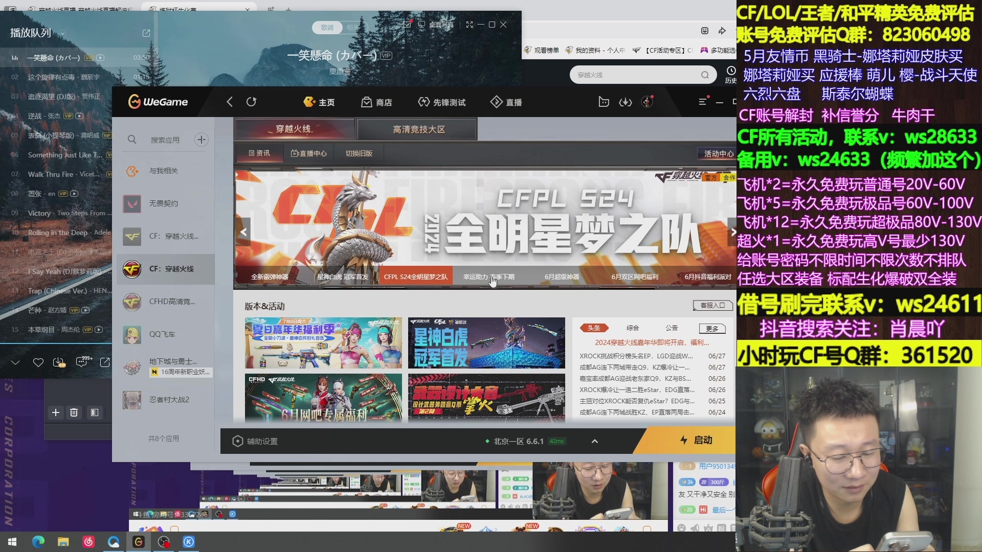 【2024-07-09 01点场】肖晨吖：肖晨：生化大魔王直播中
