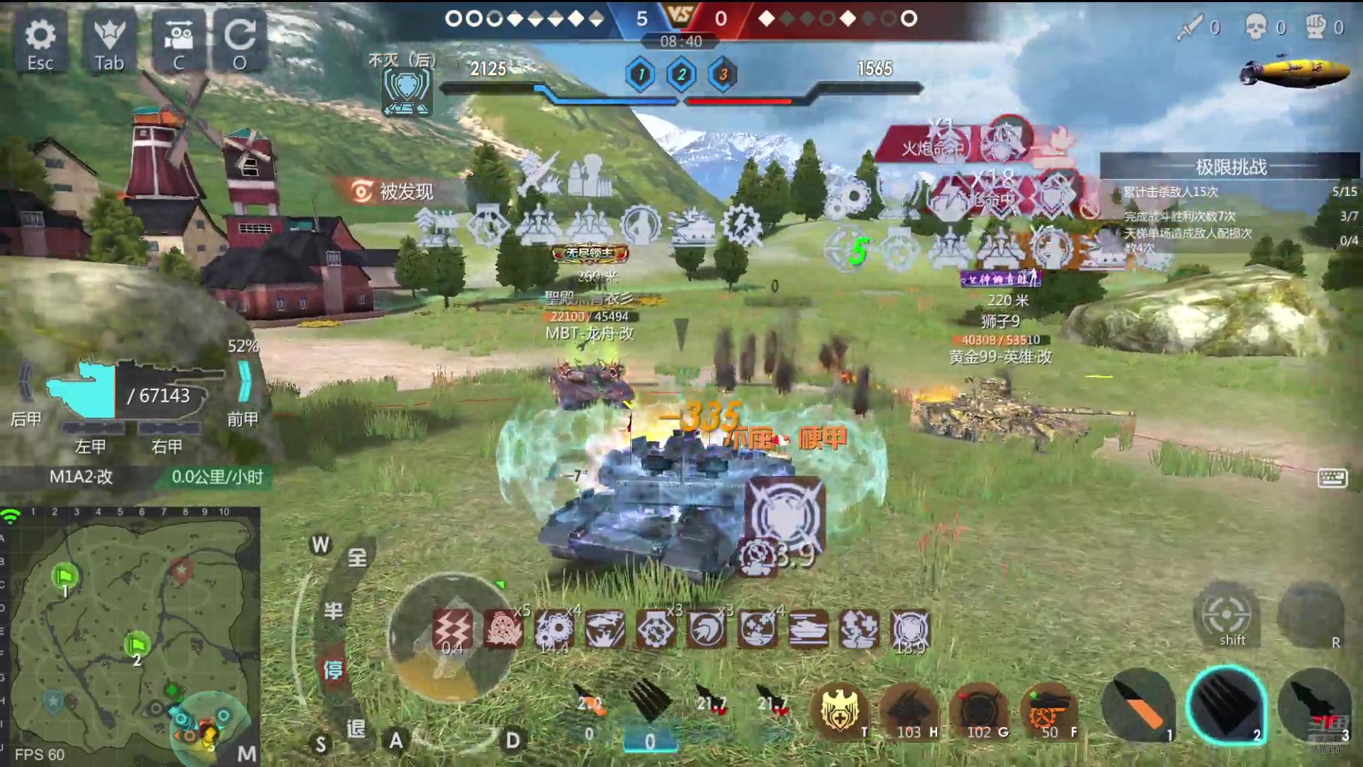 【2024-07-08 12点场】神怒布雷多：神怒布雷多的直播间