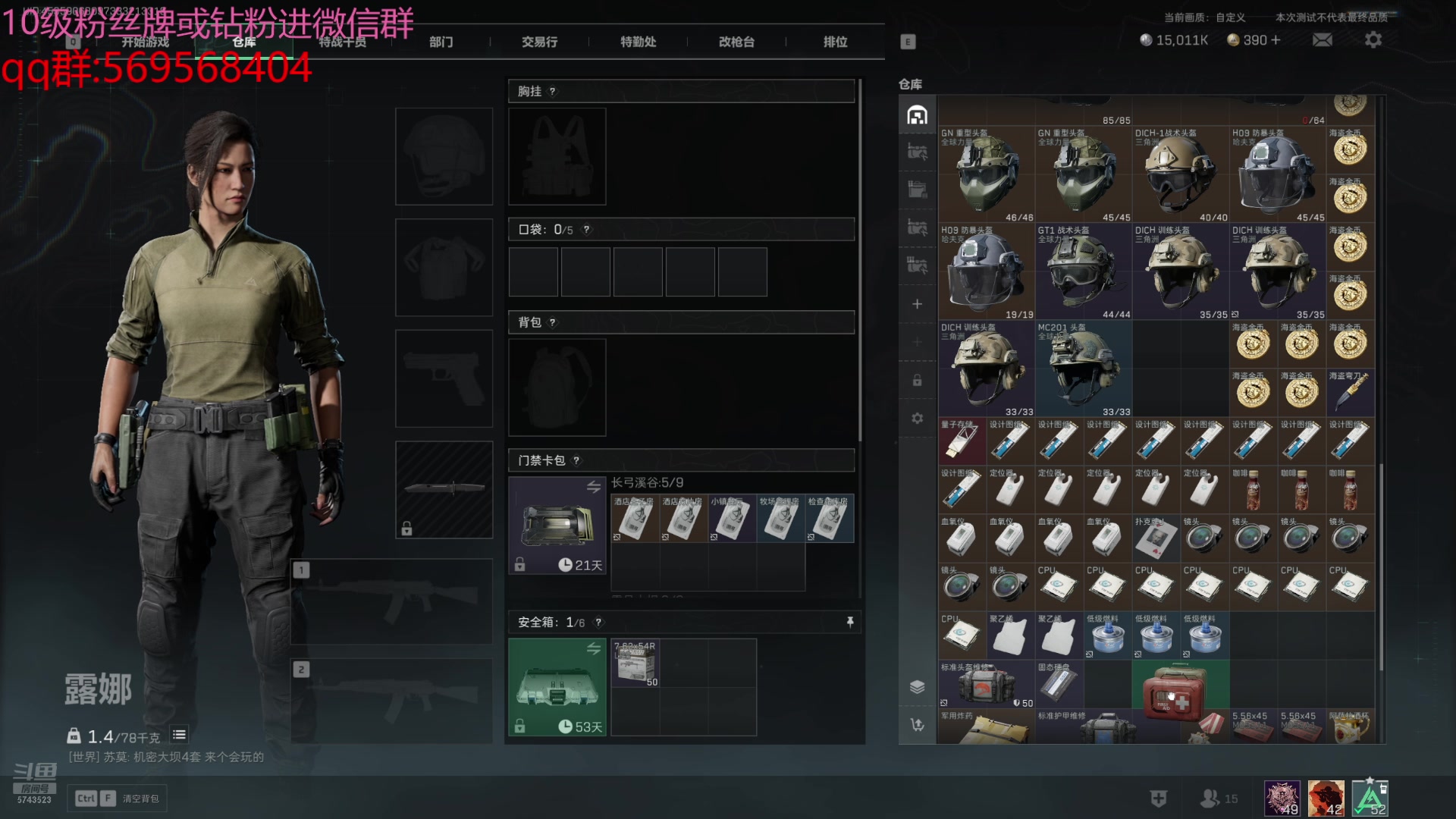 【2024-07-08 00点场】彭皮皮丶：德鲁伊之鼠王的陨落