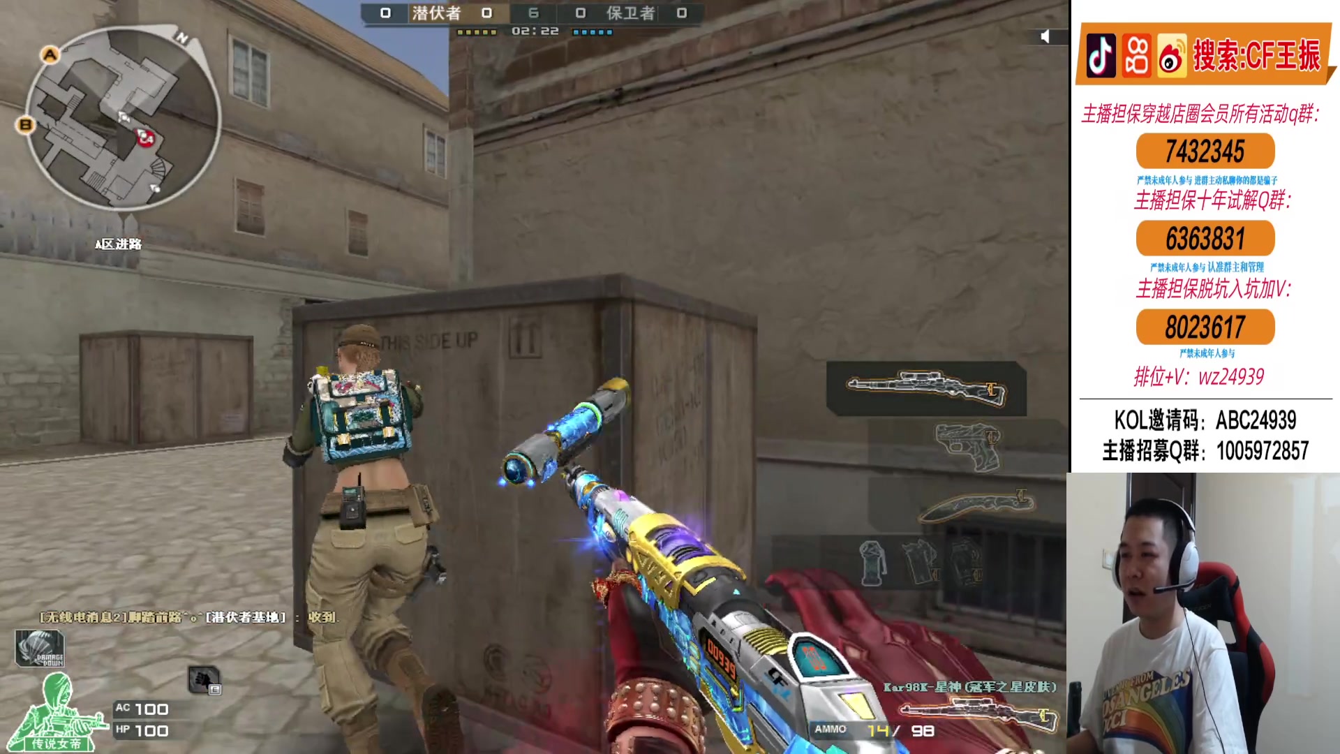 【2024-07-09 19点场】CF王振：前百后百~