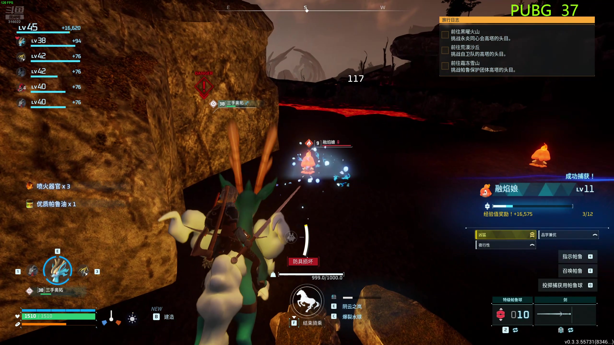 【2024-07-08 23点场】右手supking：下午跳伞然后帕鲁！！