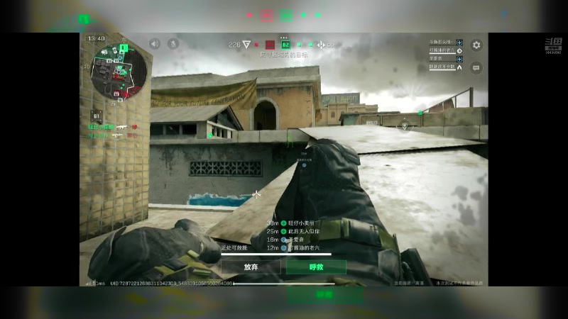 【2024-07-08 07点场】石头很会飞：今夏谋定天下