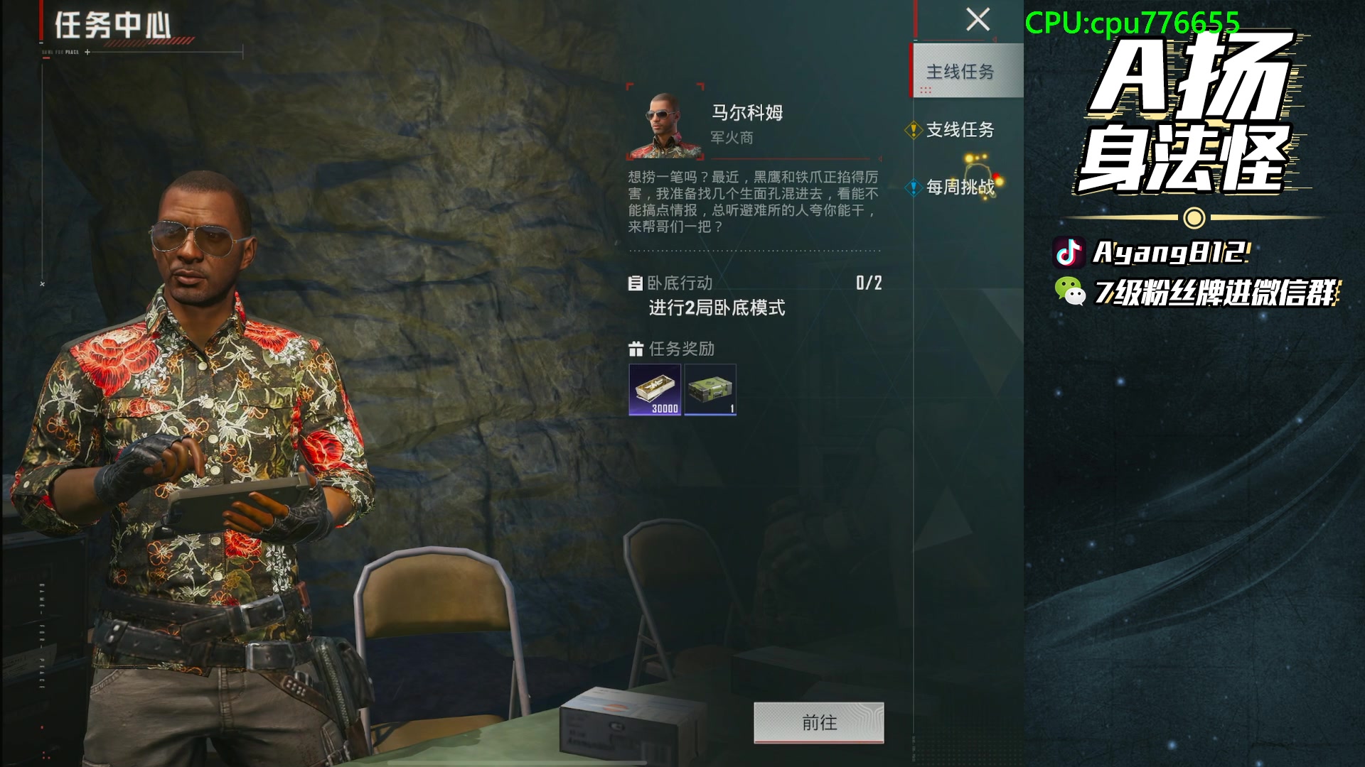 【2024-07-09 01点场】A扬丷：和平小店-0点开售