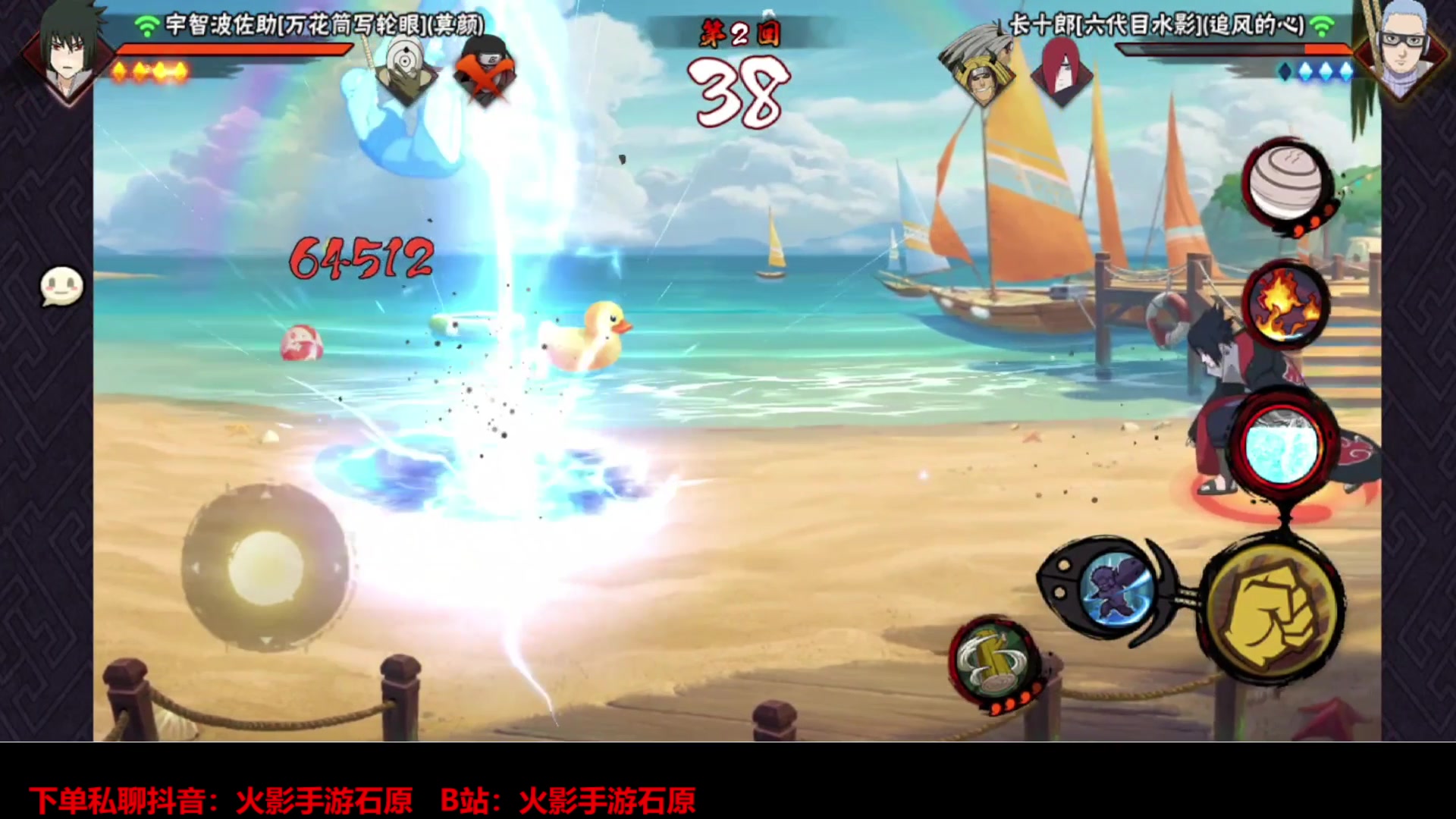 【2024-07-09 12点场】爱吃鱼的石原：石原：手机打高分