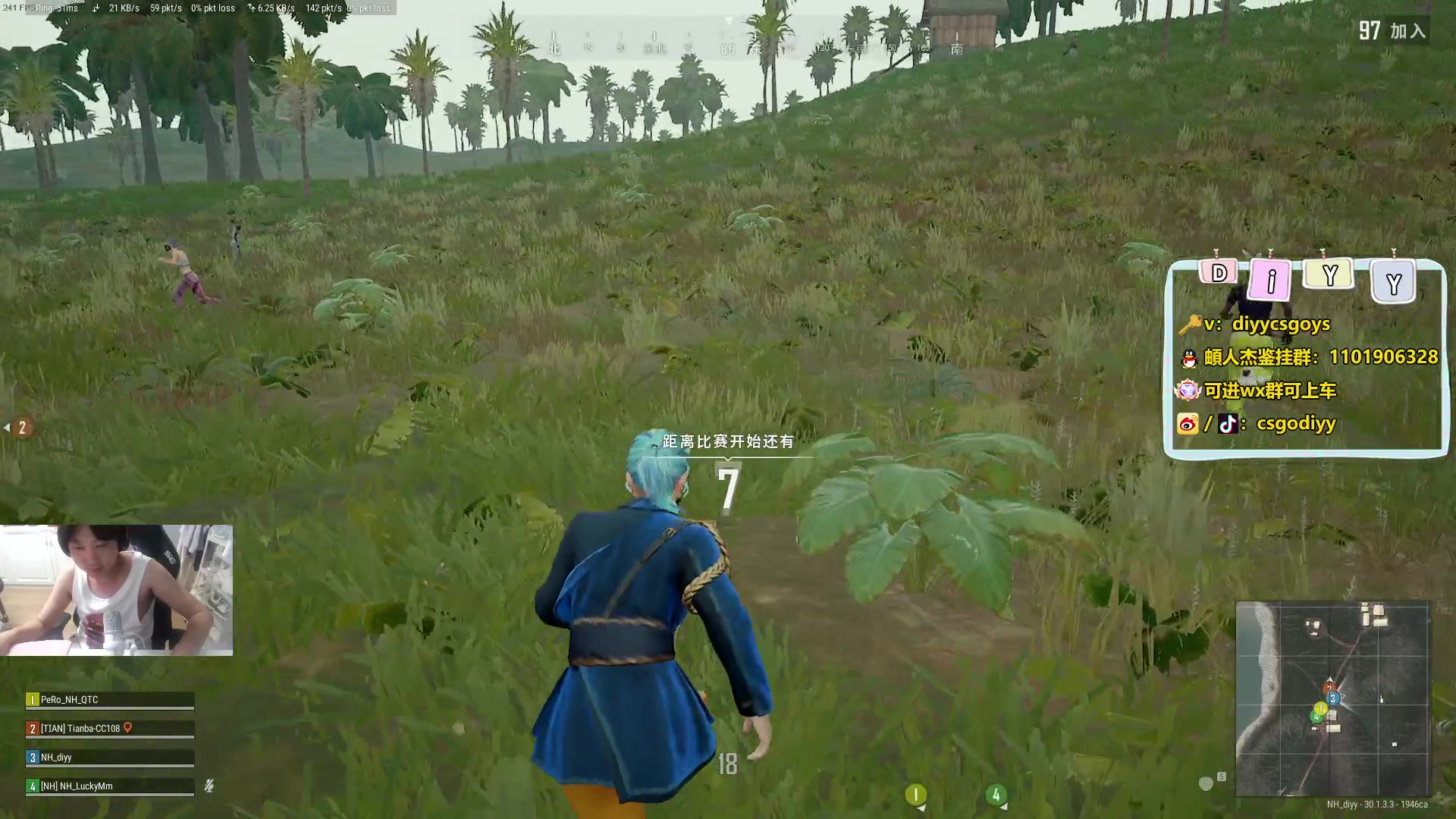 【2024-07-09 03点场】diyy刘頔：diyy:四倍亲密度上限！玩会恐晚点P