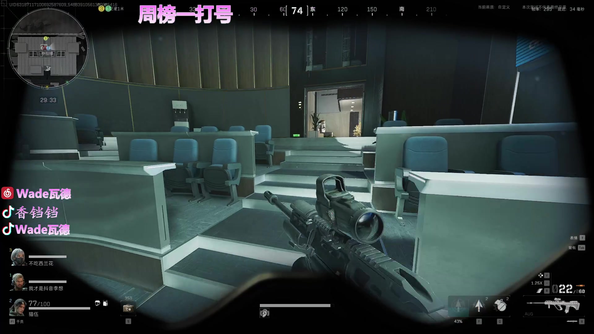 【2024-07-08 14点场】WadeOvO丶：周榜一打号 航天基地把200W