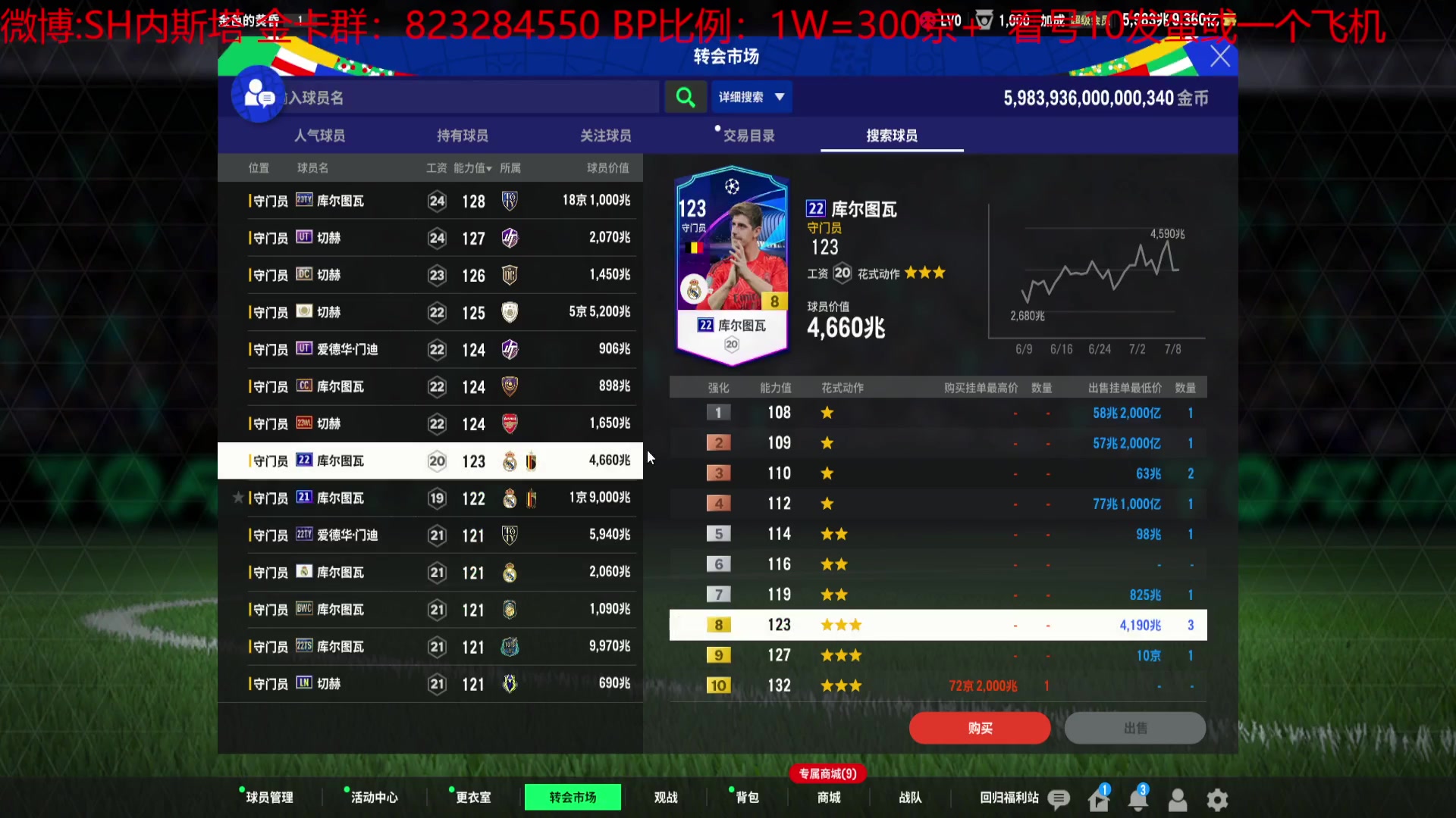 【2024-07-09 22点场】SH内斯塔：SHOW~等新活动~开卡、看号~