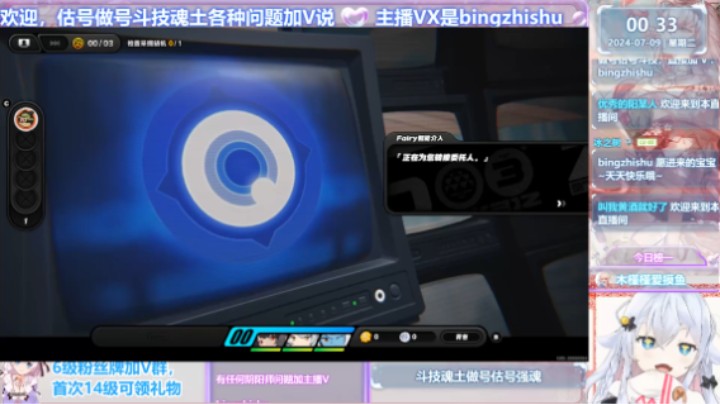 【绝区零】冰之树的精彩时刻 20240709 00点场(1)