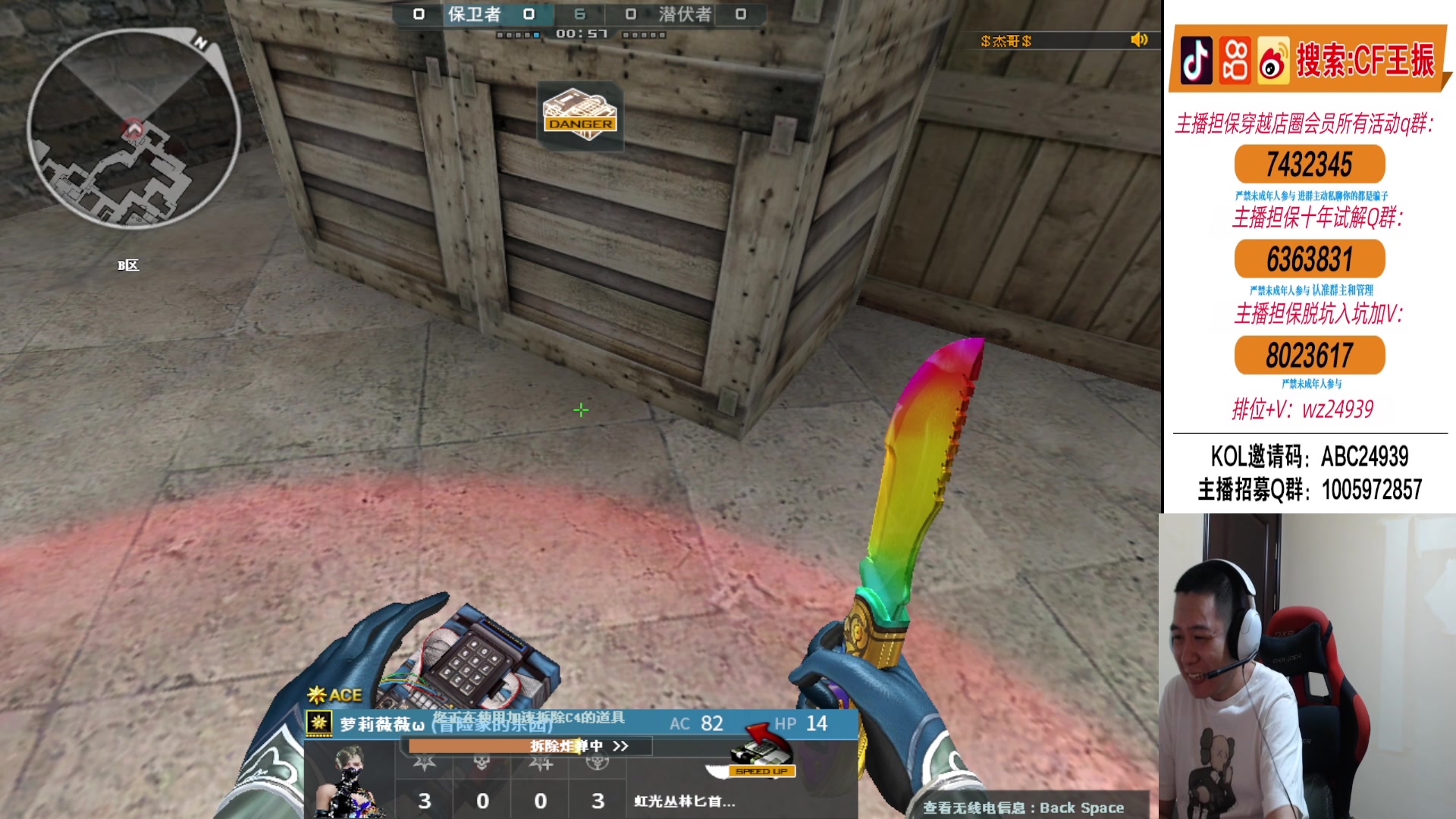 【2024-07-09 00点场】CF王振：今天玩点什么~ 24939