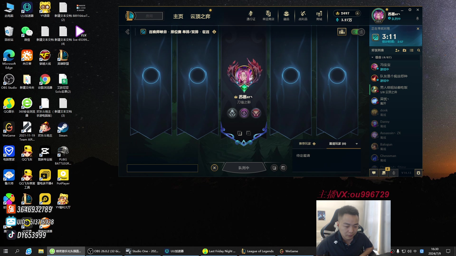 【2024-07-09 15点场】暗夜猎手光头强：第一vn：上单折磨王！