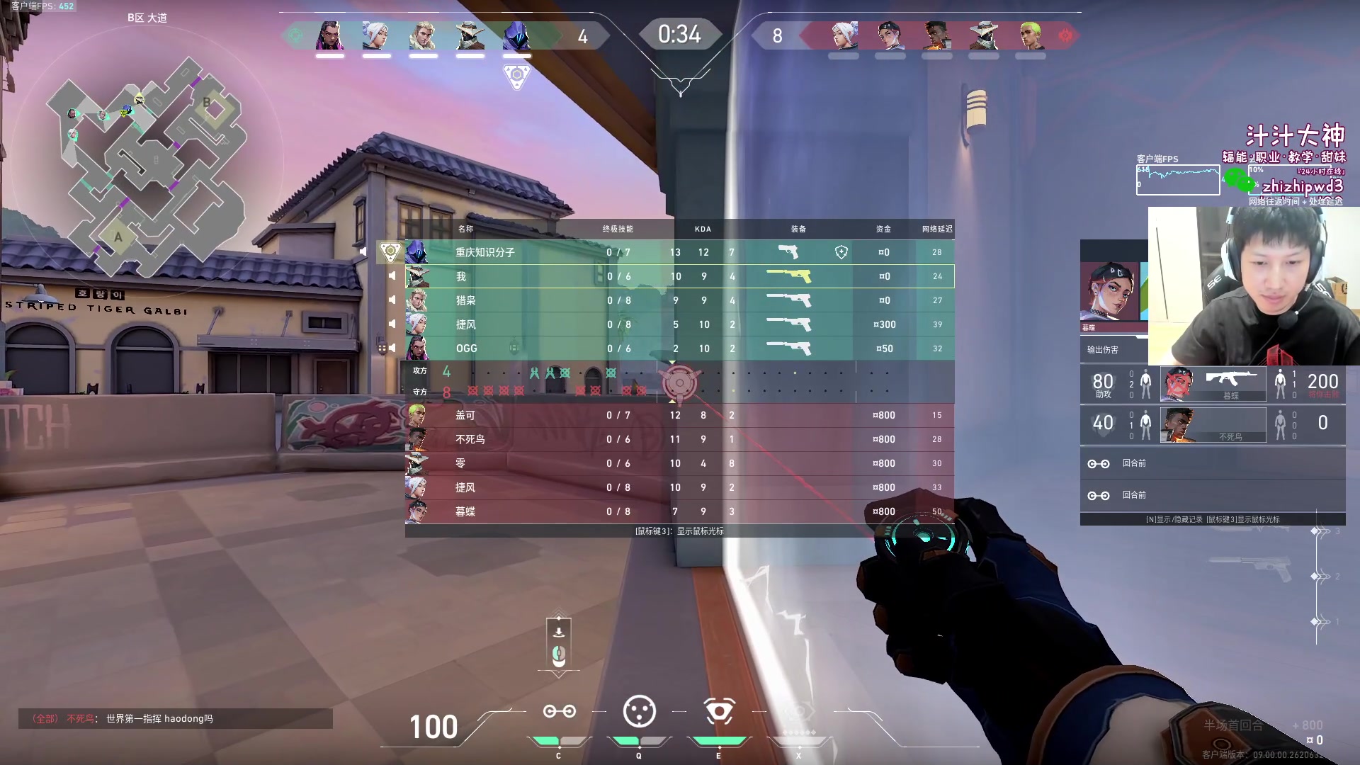 【2024-07-09 13点场】yjjimpaopao：今天把浩东培养一个好教练