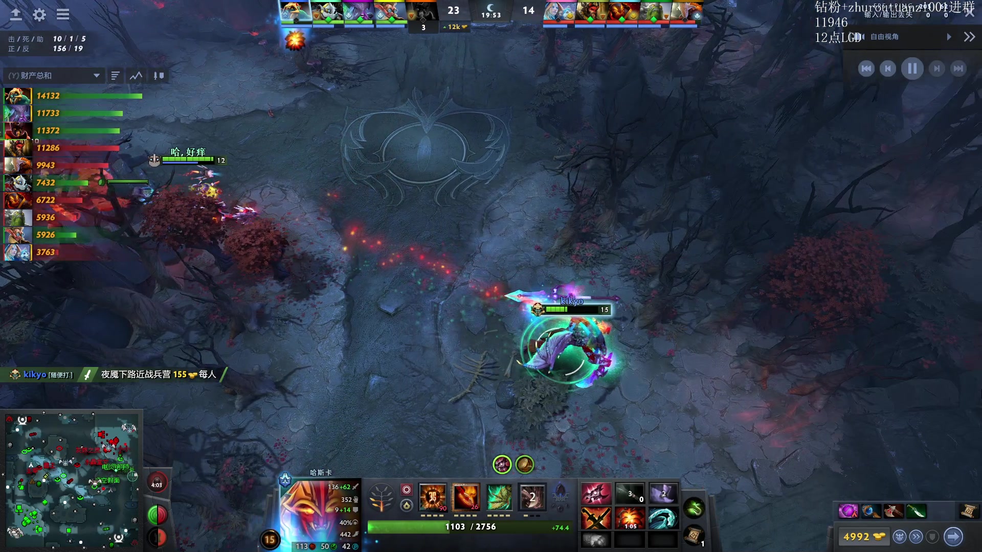 【2024-07-08 22点场】斗帝Yang：专业的解说全程利亚德陪伴