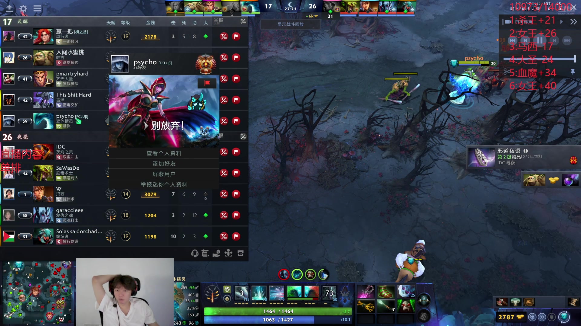 【2024-07-09 12点场】艾斯yoona：十项全能天才老年！