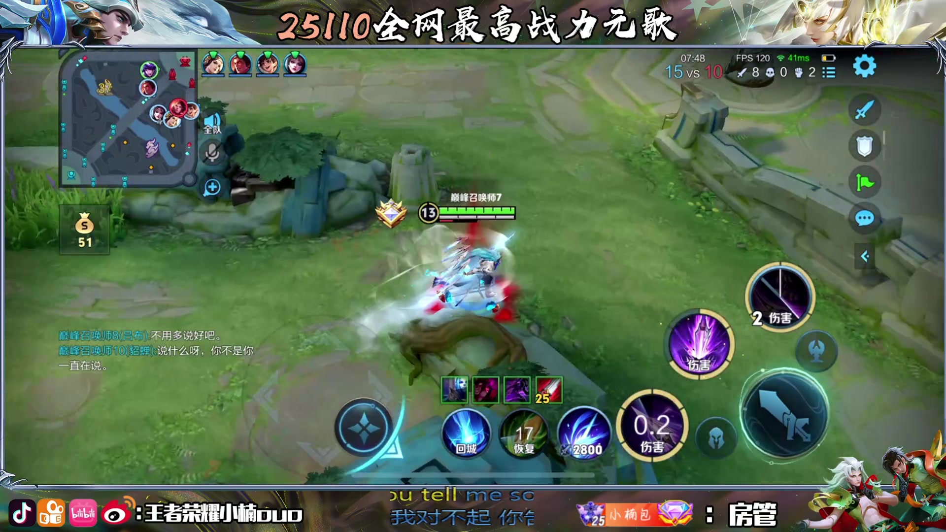 【2024-07-09 18点场】小楠ouo：7月也要加倍努力（黄金双倍）