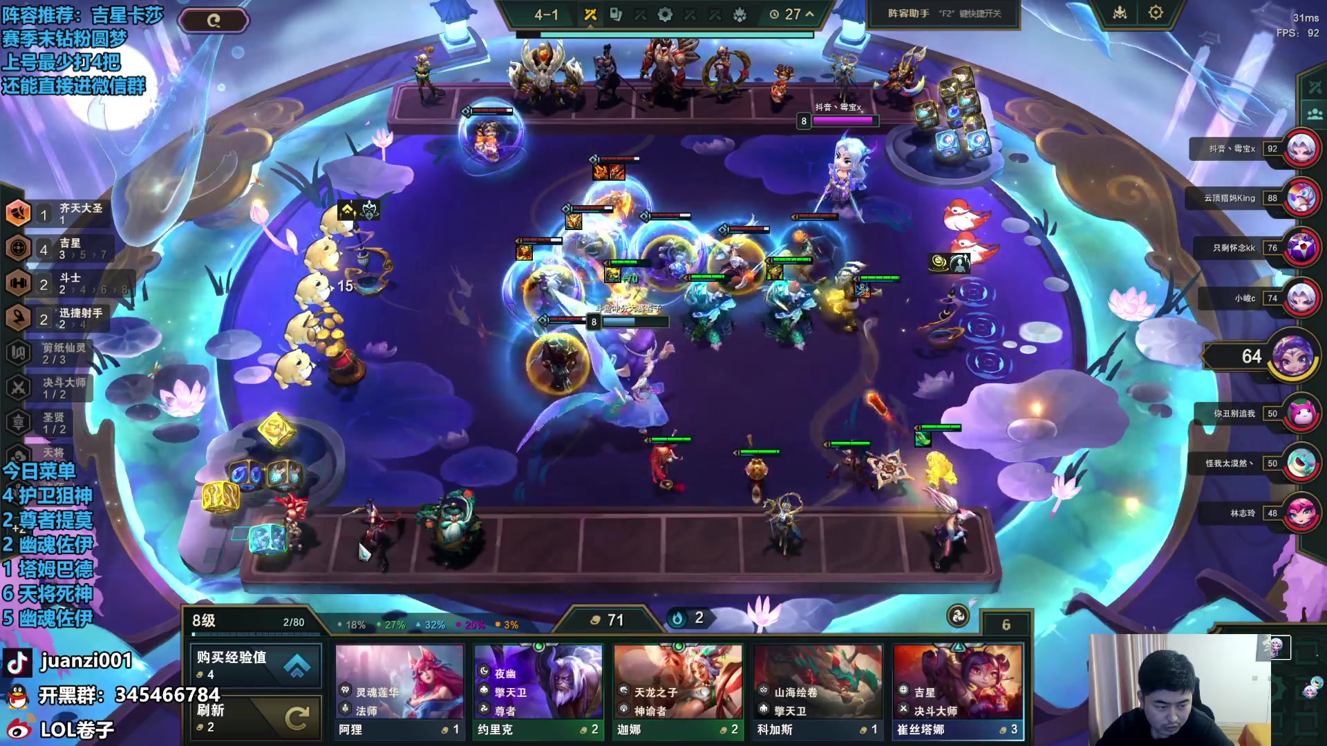 【2024-07-09 16点场】卷子丶：赛季末钻粉圆梦！！