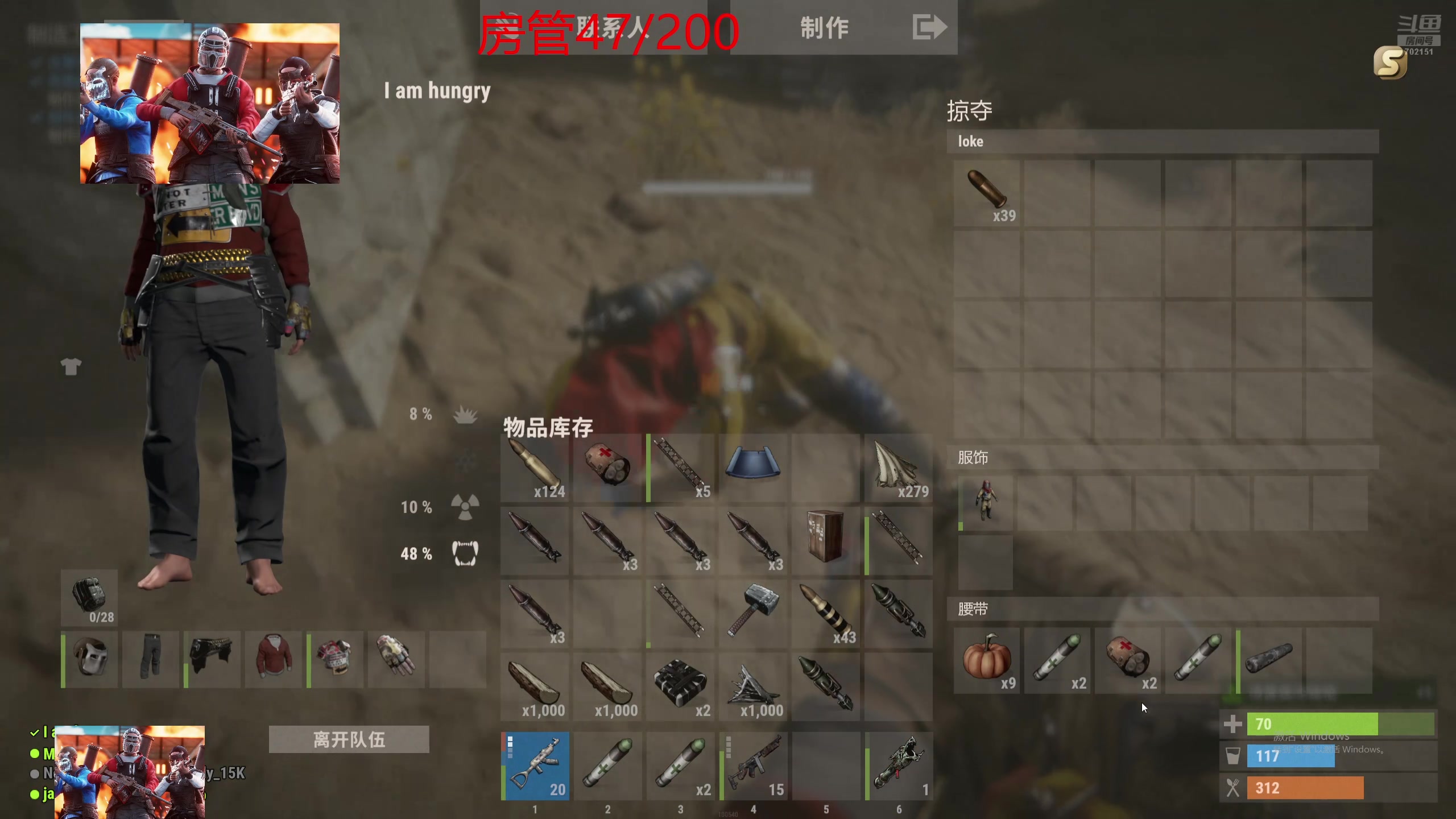 【2024-07-09 18点场】GY阳哥：702151  新主播直播 关注点点