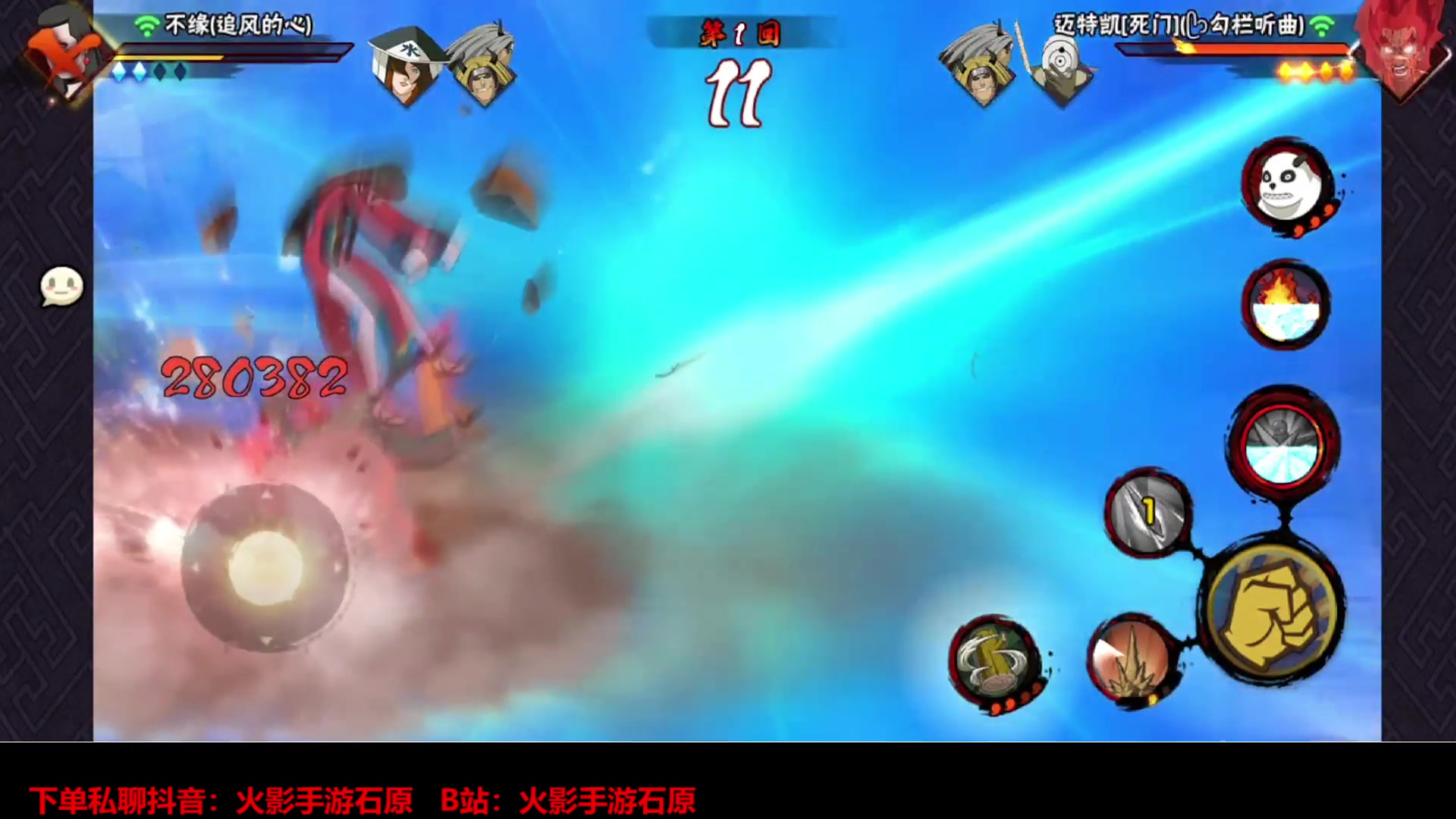 【2024-07-09 13点场】爱吃鱼的石原：石原：手机打高分