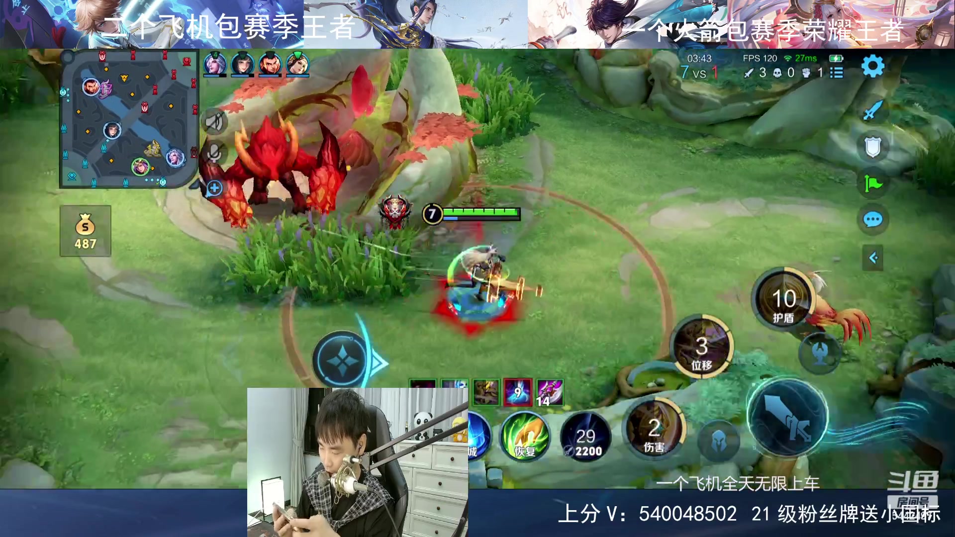 【2024-07-08 23点场】路人王Asuka：【百段打野，冲Q区国服老虎巅峰前十中】