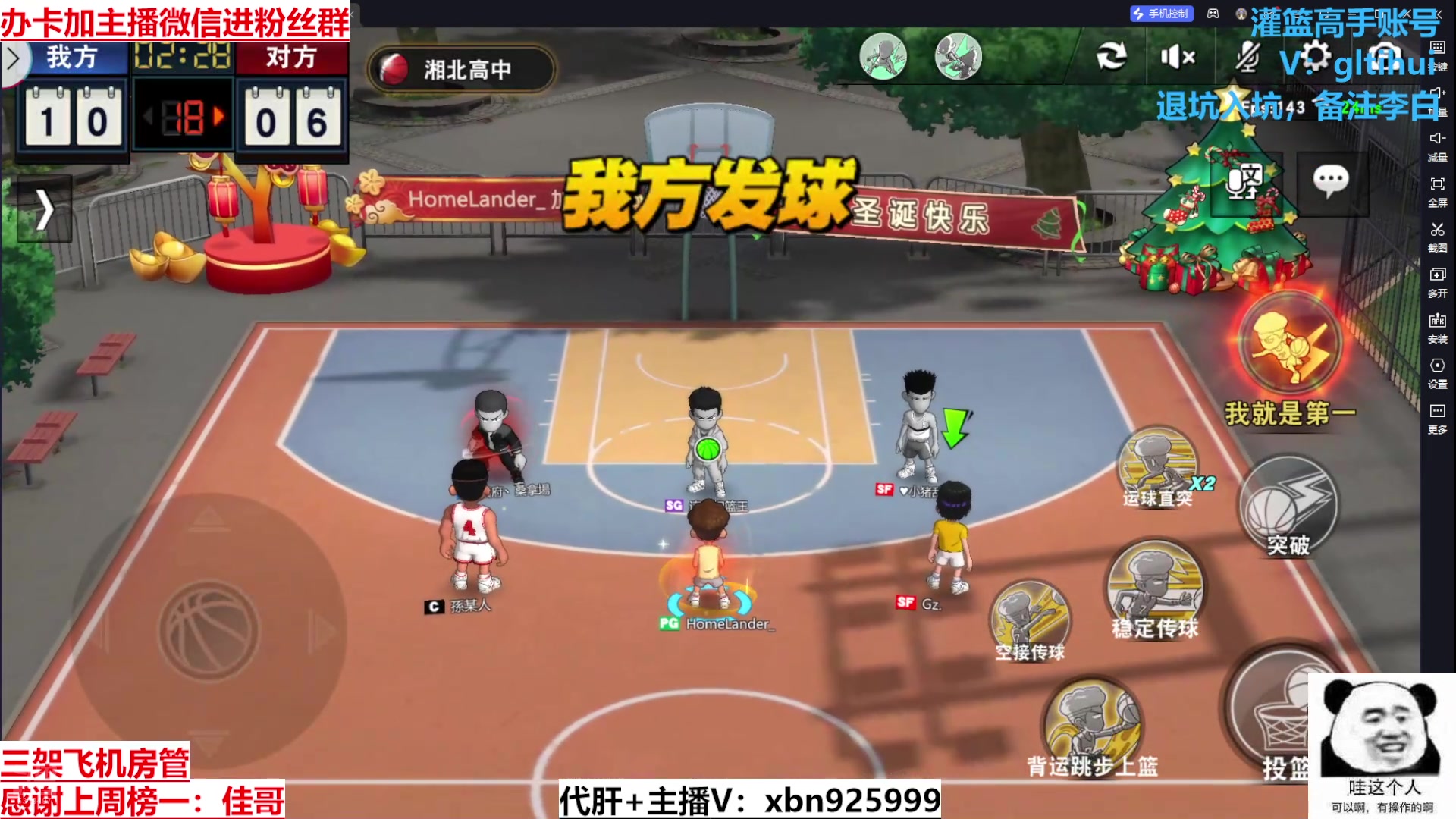 【2024-07-08 15点场】Lv丶李白：欲买桂花同载酒 终不似 少年游