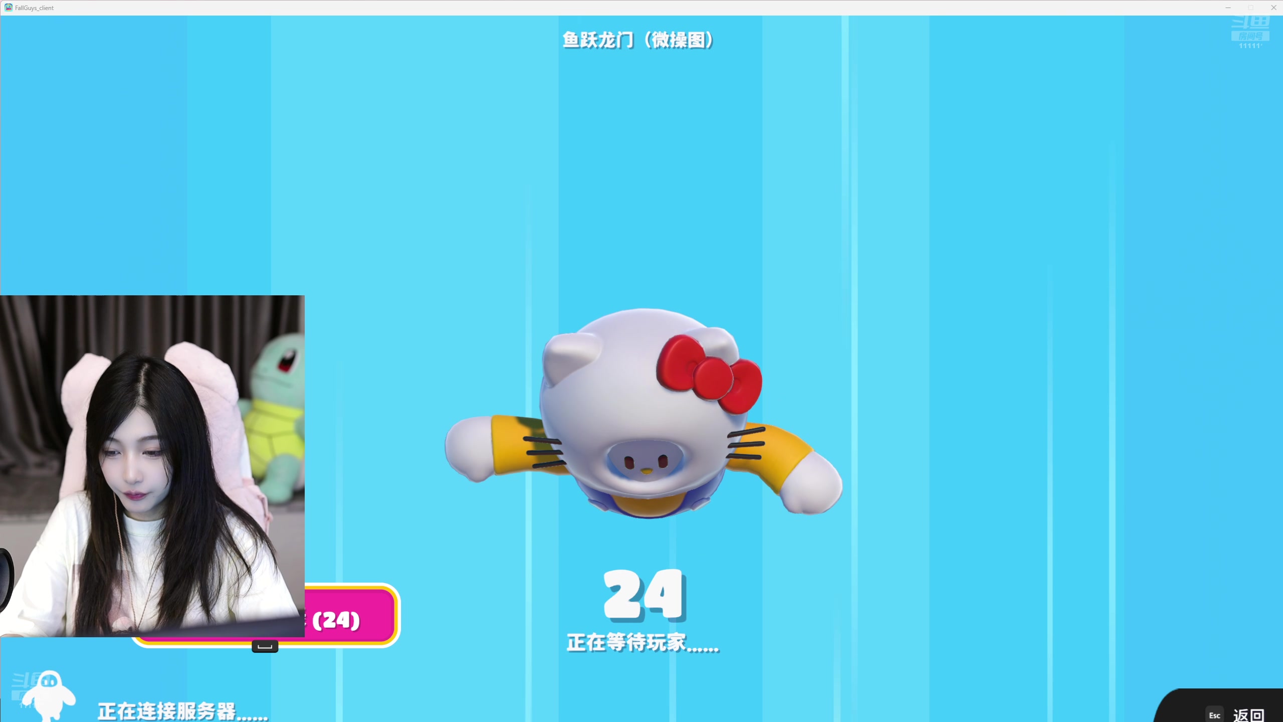 【2024-07-09 19点场】叶知秋Vanessa：秋：去医院复诊 八点见