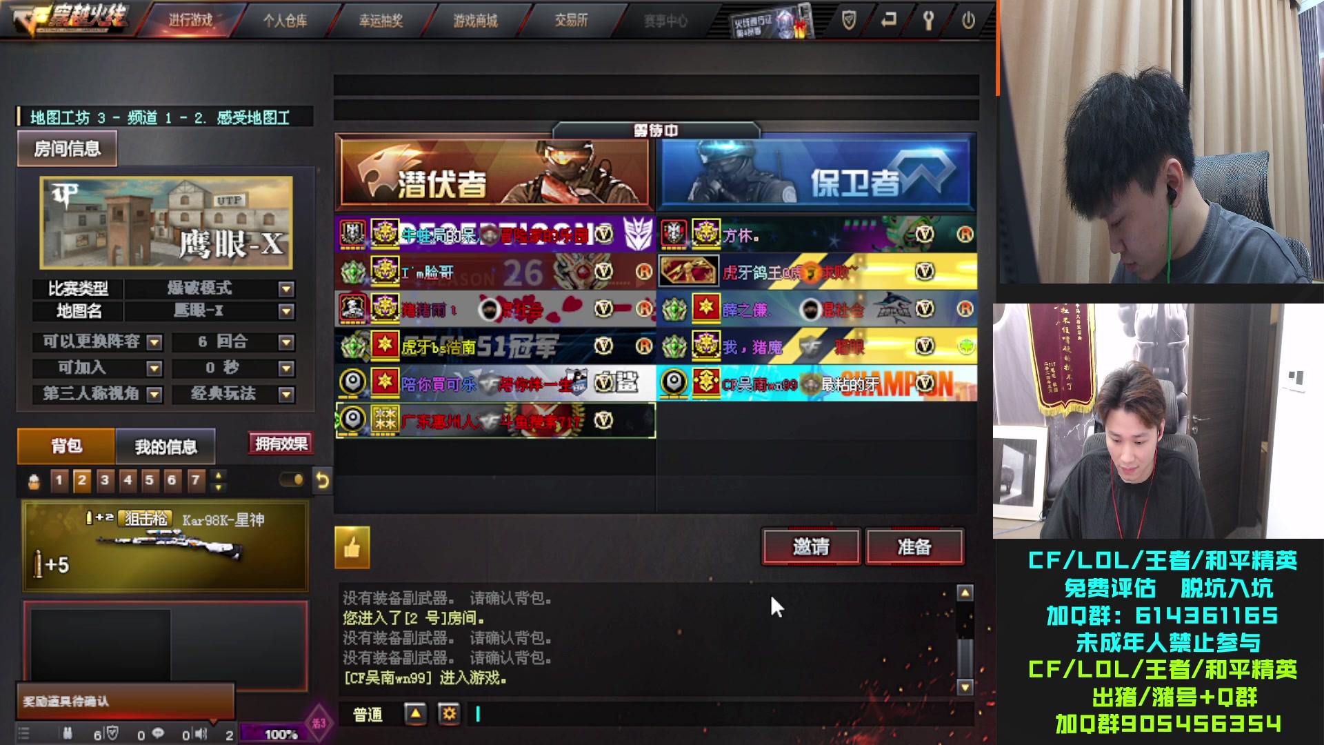 【2024-07-09 20点场】KZ石头丶：今晚牛蛙局娱乐会儿~~~