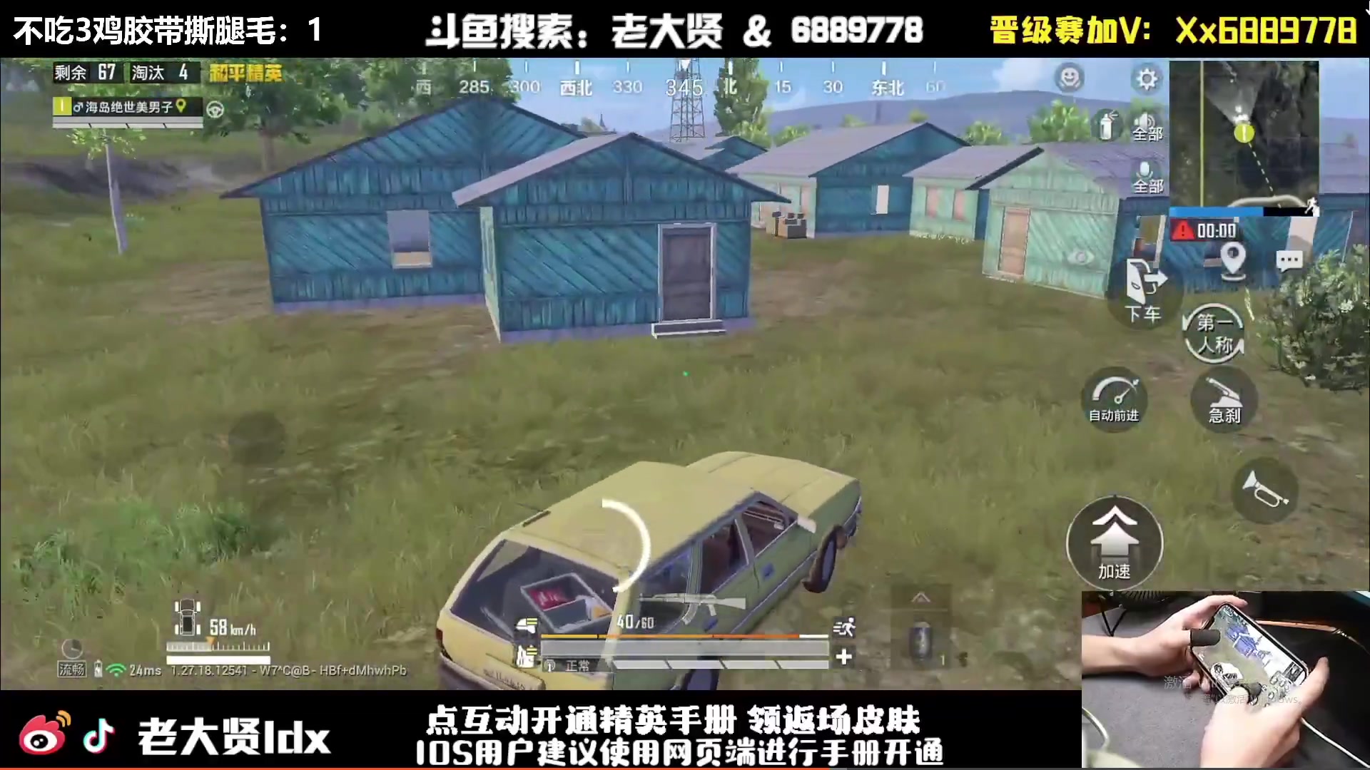 【2024-07-09 12点场】老大贤：皇冠1v4：双步枪战神少年