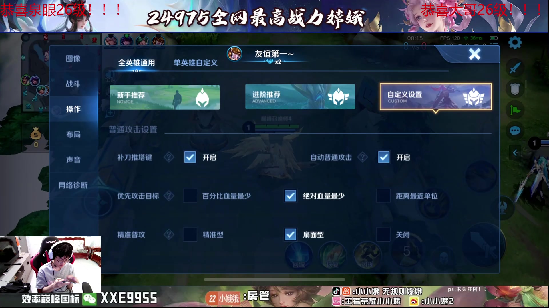 【2024-07-09 15点场】小小娥1：续写娥神的故事！