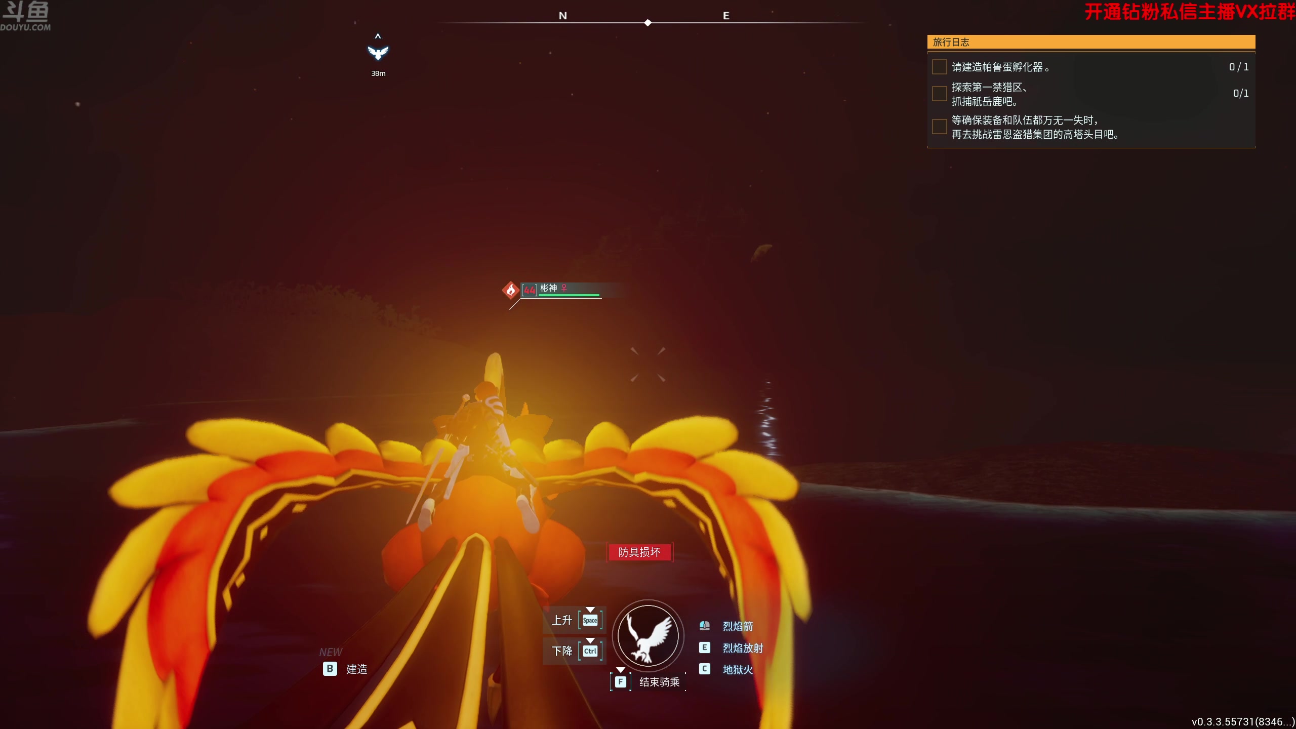 【2024-07-09 16点场】谢彬DD：【钻石双倍】解说利雅得大师赛！