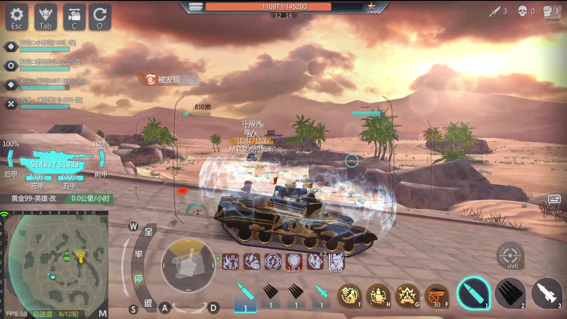 【2024-07-08 14点场】神怒布雷多：神怒布雷多的直播间