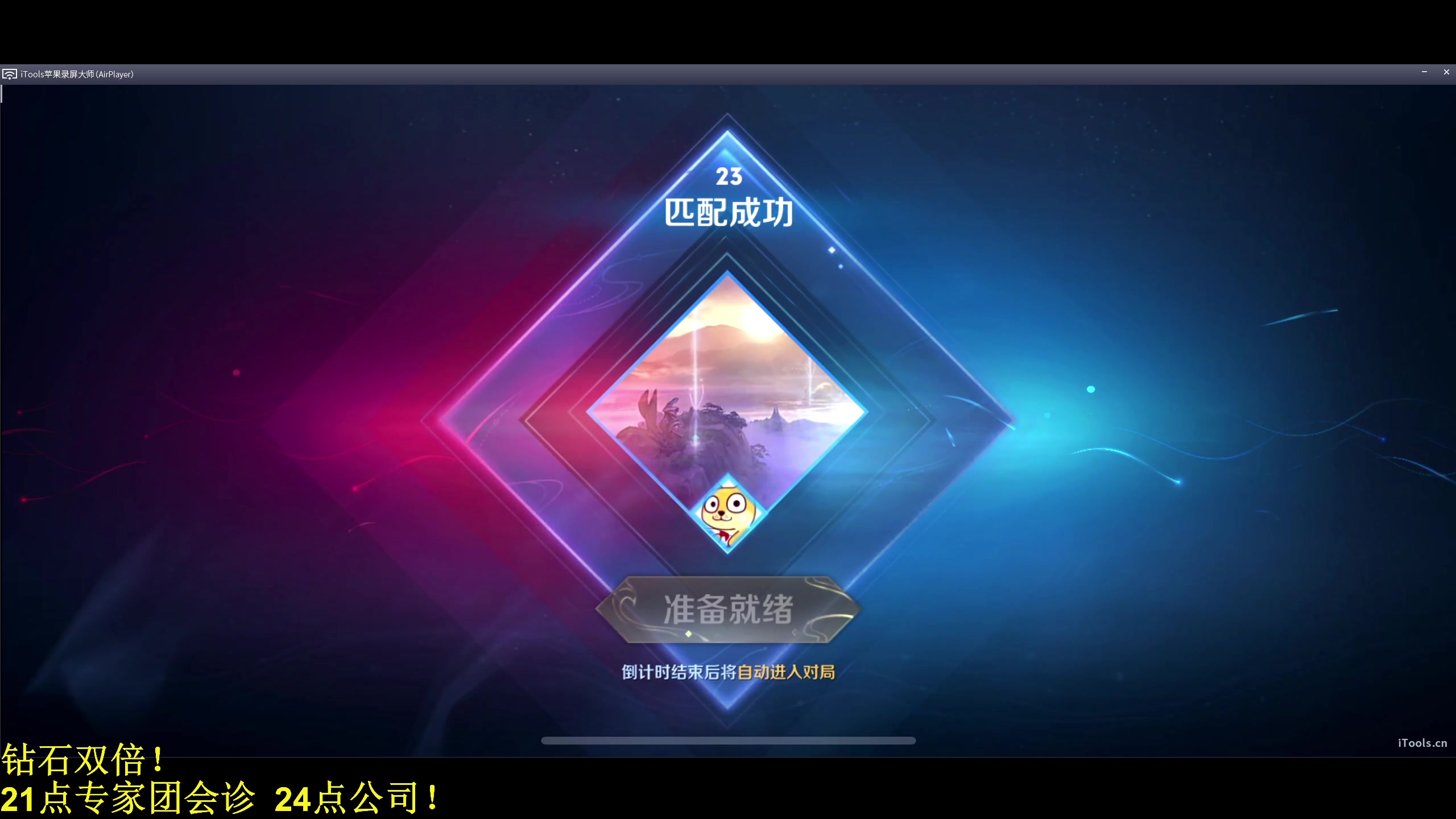 【2024-07-08 21点场】DL丶拖米：认真状态的米神可怕