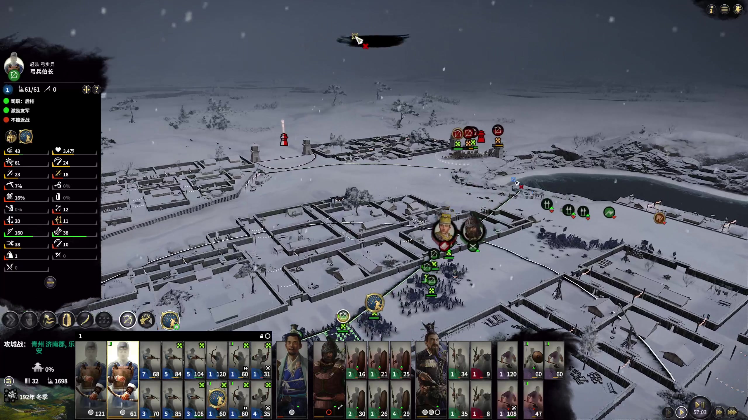 【2024-07-06 19点场】丶子魂魄兮为鬼雄：雄:孔融肱骨之城！