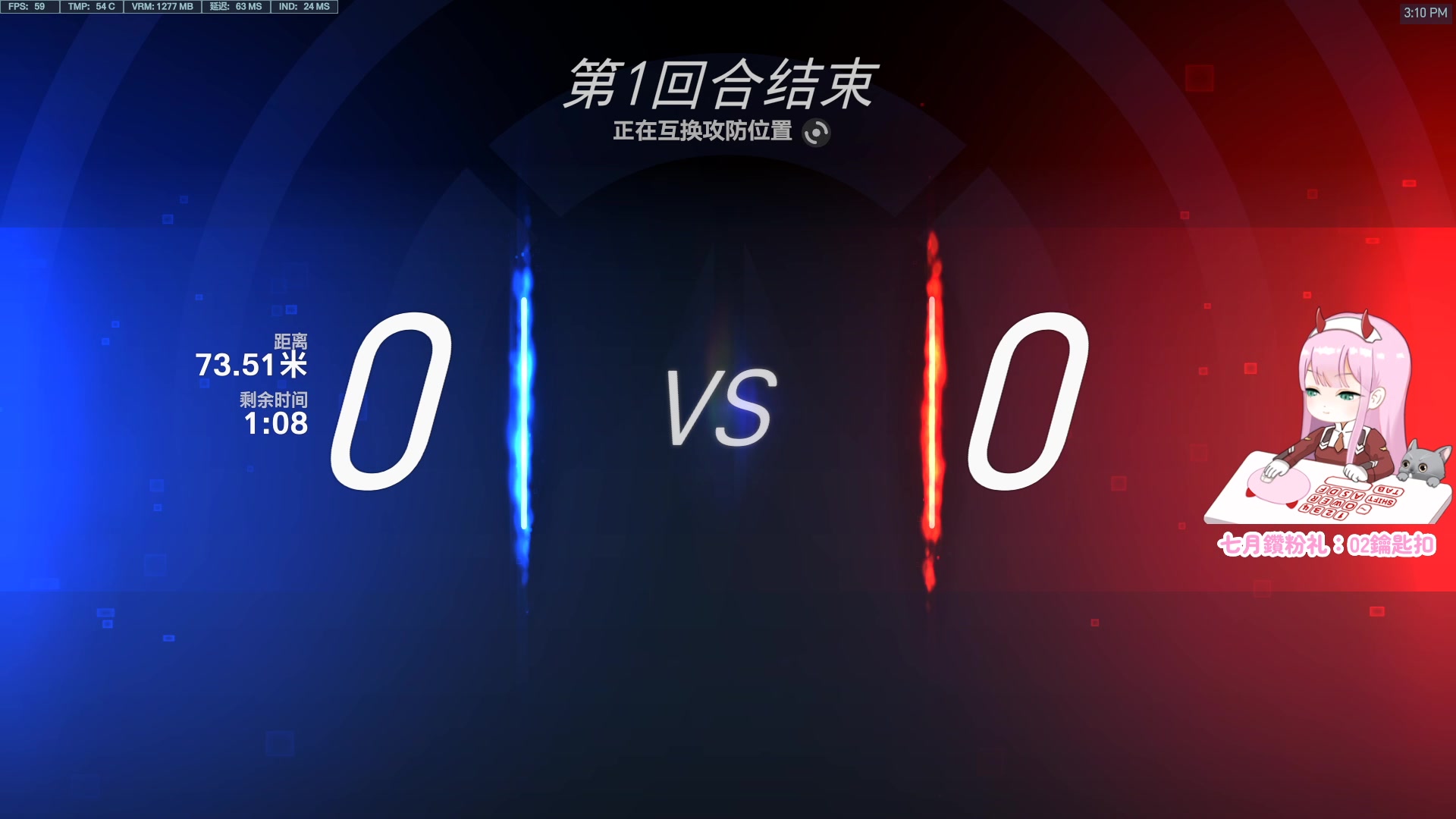 【2024-07-09 14点场】晚晚呦：【晚晚】周二愉快~