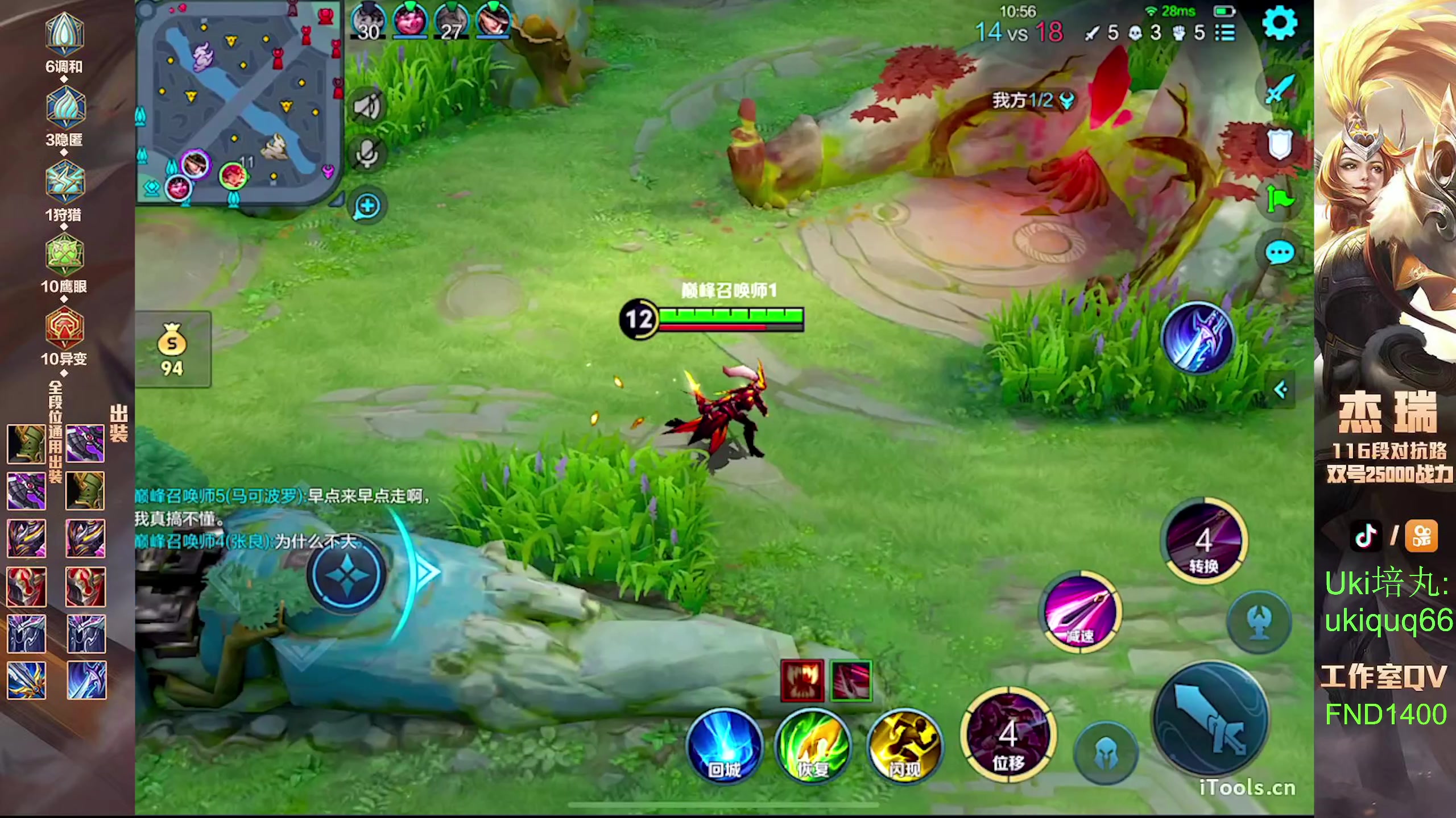 【2024-07-08 23点场】Ay杰瑞：为了irui而战