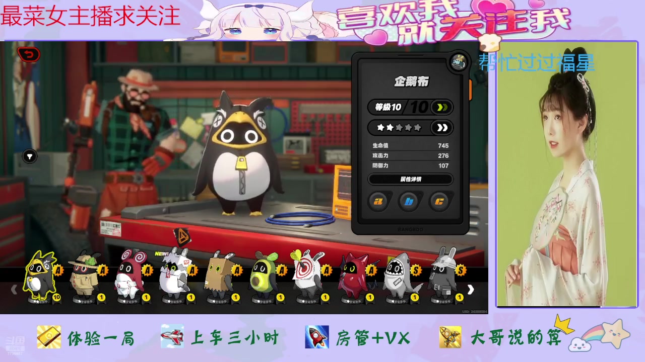 【2024-07-09 13点场】停留在雨中Cium：绝区零来了哦