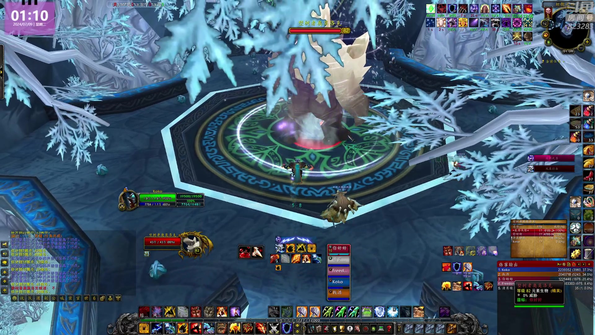 【2024-07-09 01点场】1K黄辉冯：黄辉冯：最好玩的生存游戏