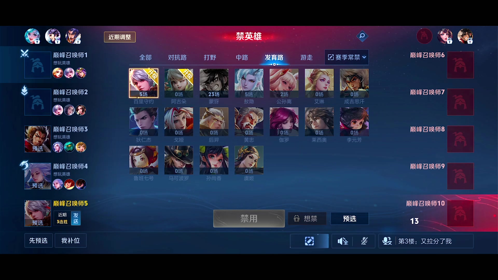 【2024-07-09 20点场】自小语：西伯利亚恶魔射手